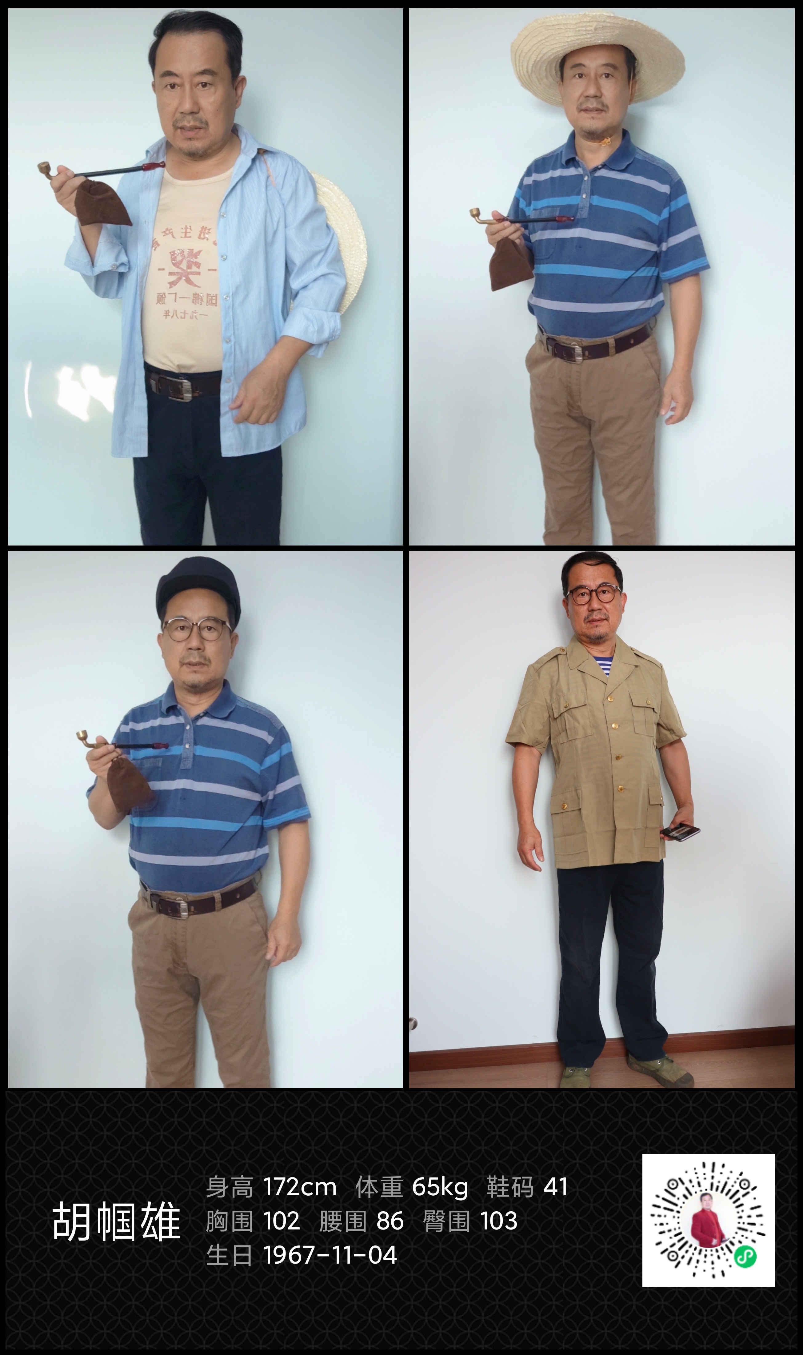 模卡