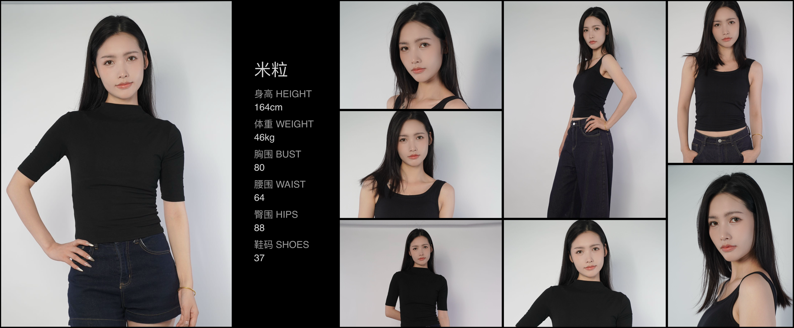 模卡