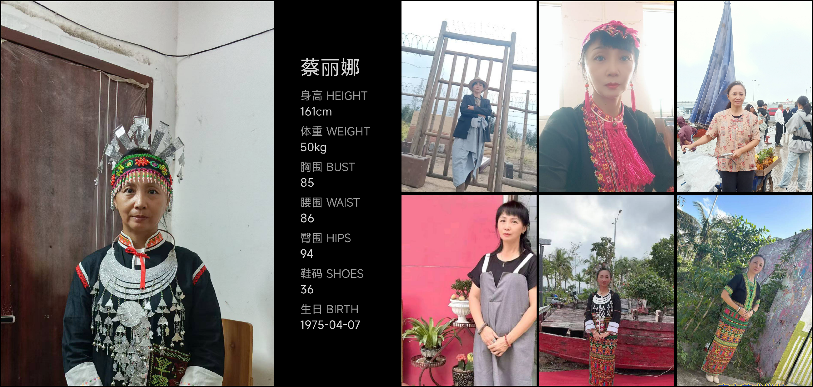 模卡