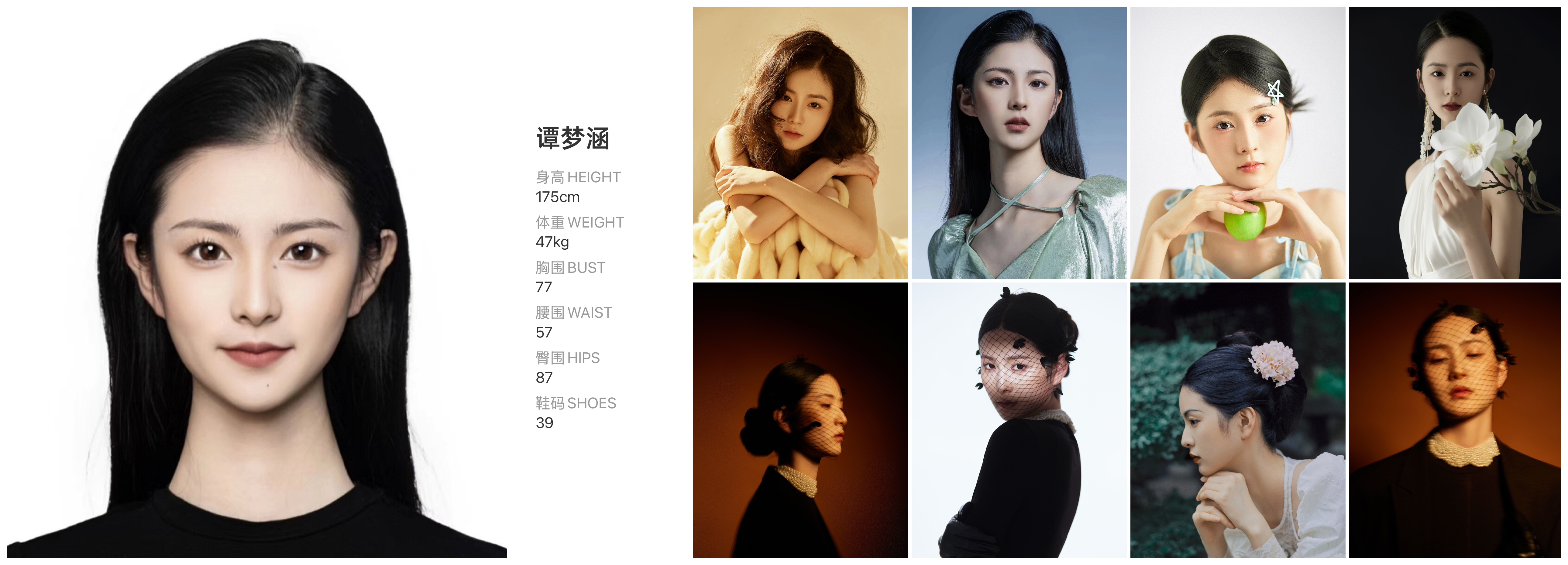 模卡