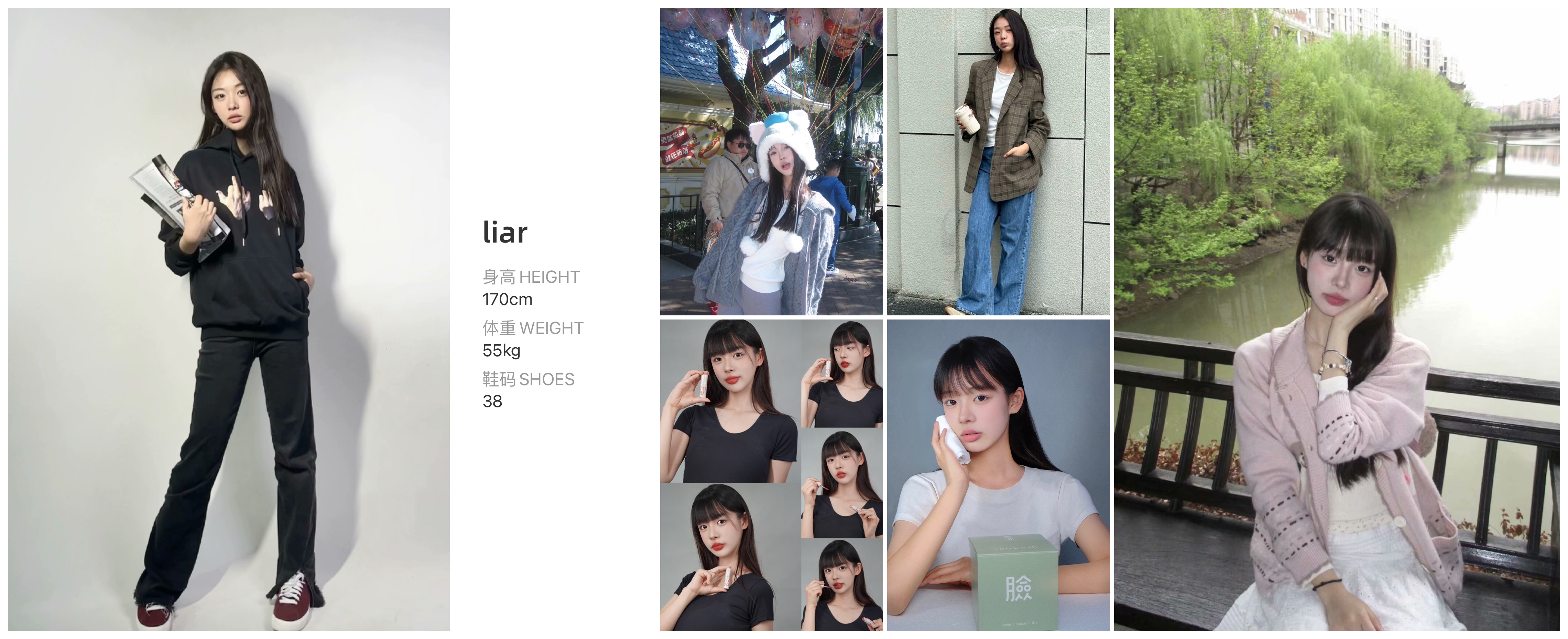 美影云