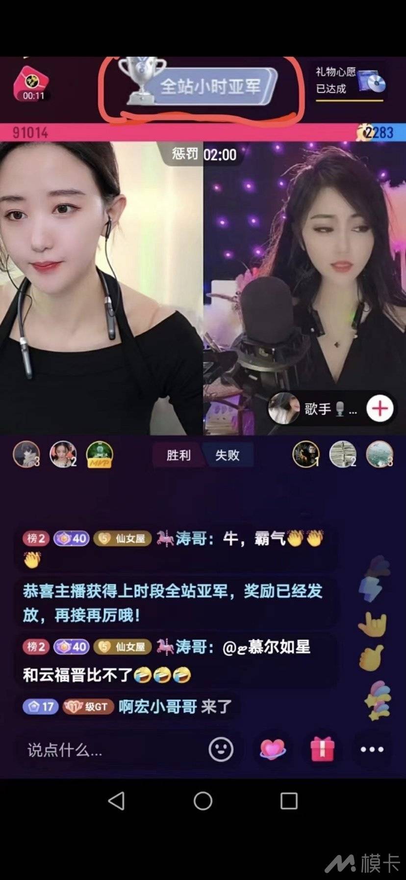 通告图片