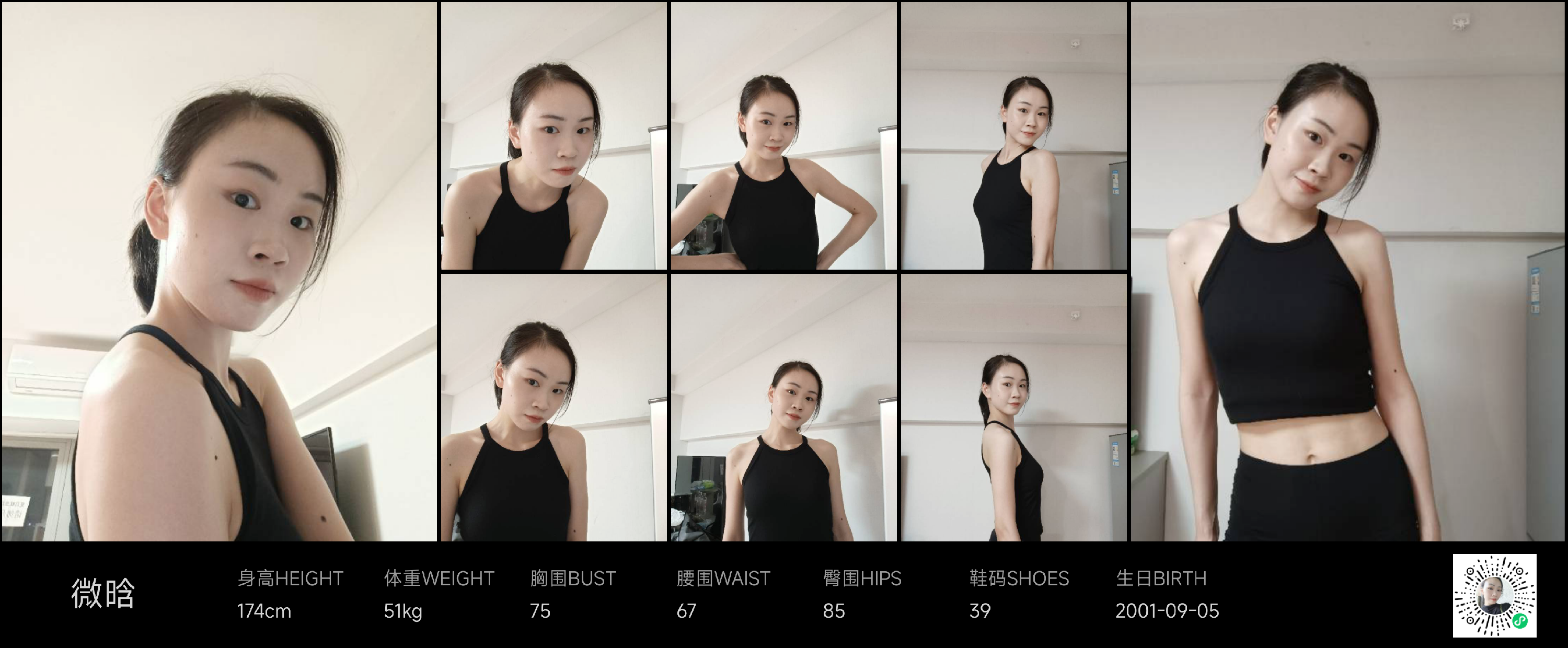 模卡