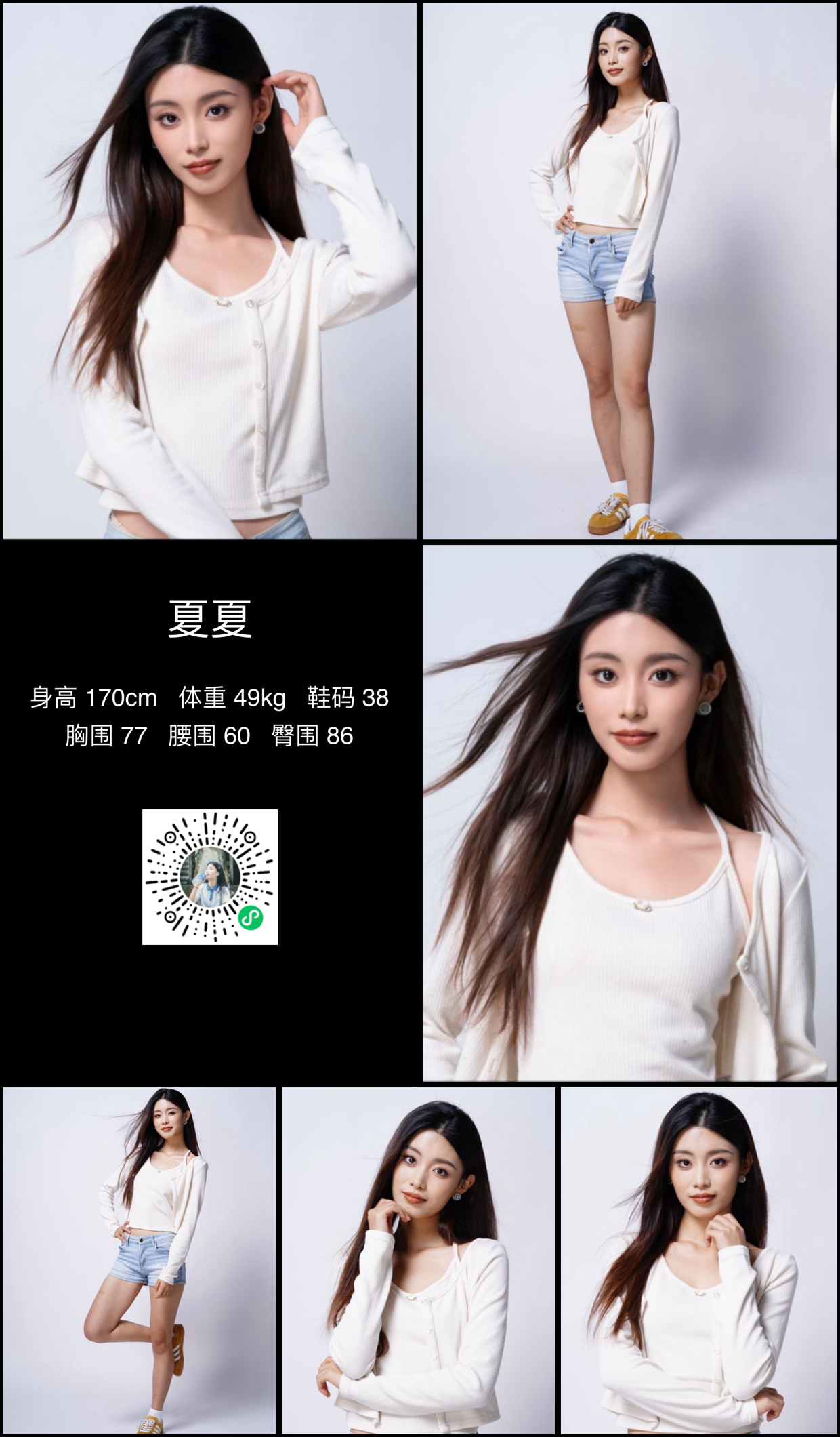美影云
