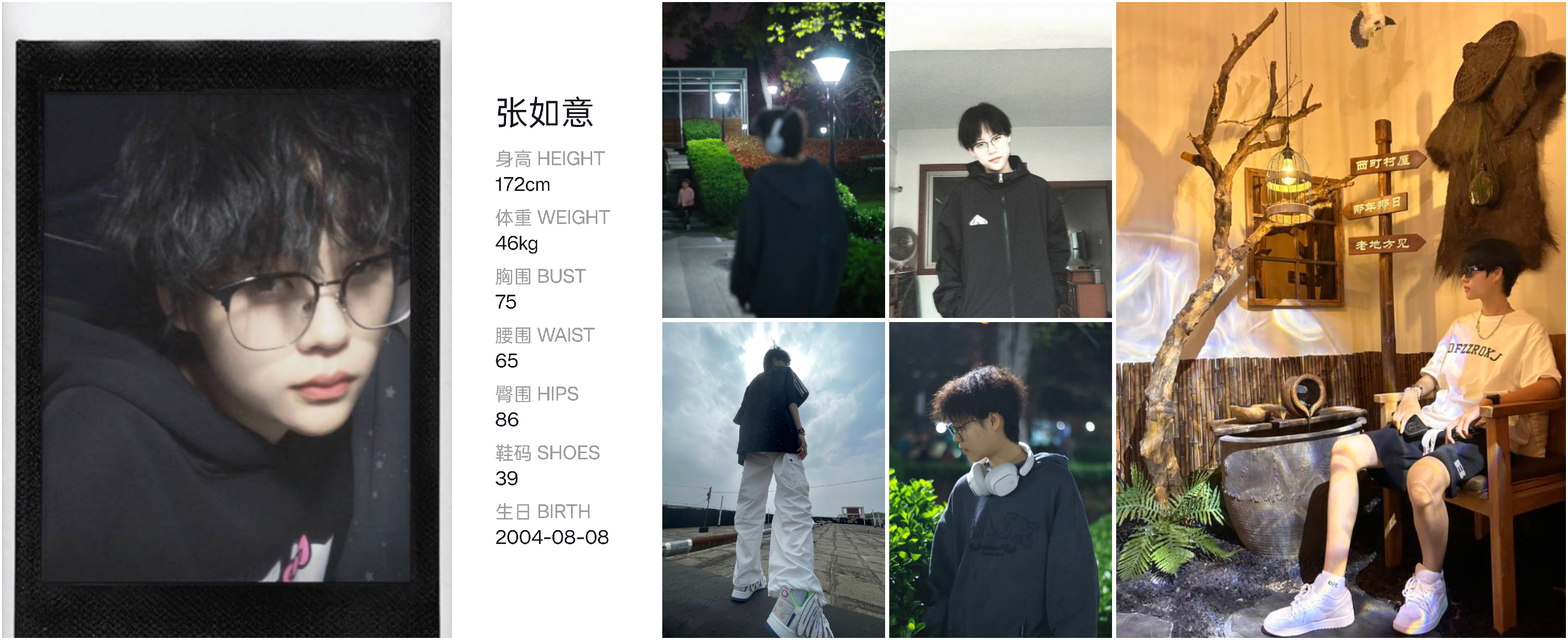 模卡