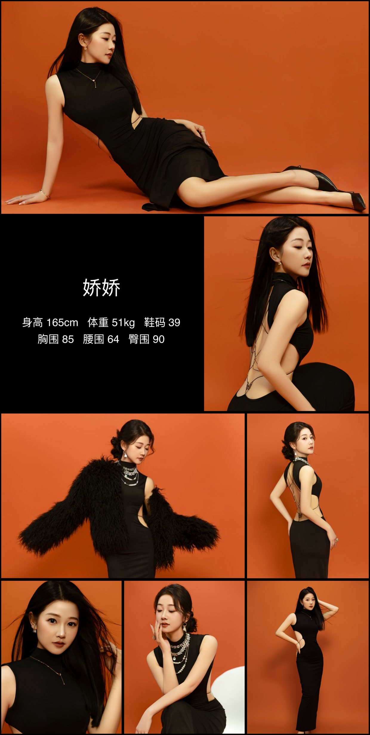 模卡