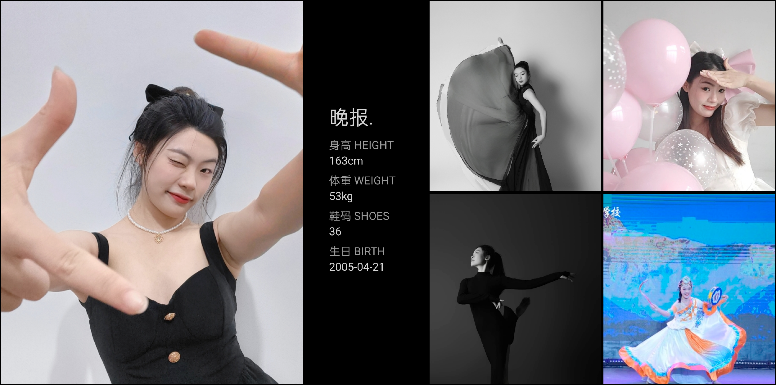 模卡