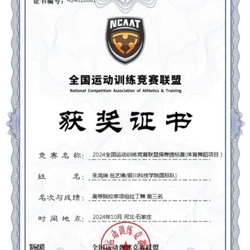 经历图片