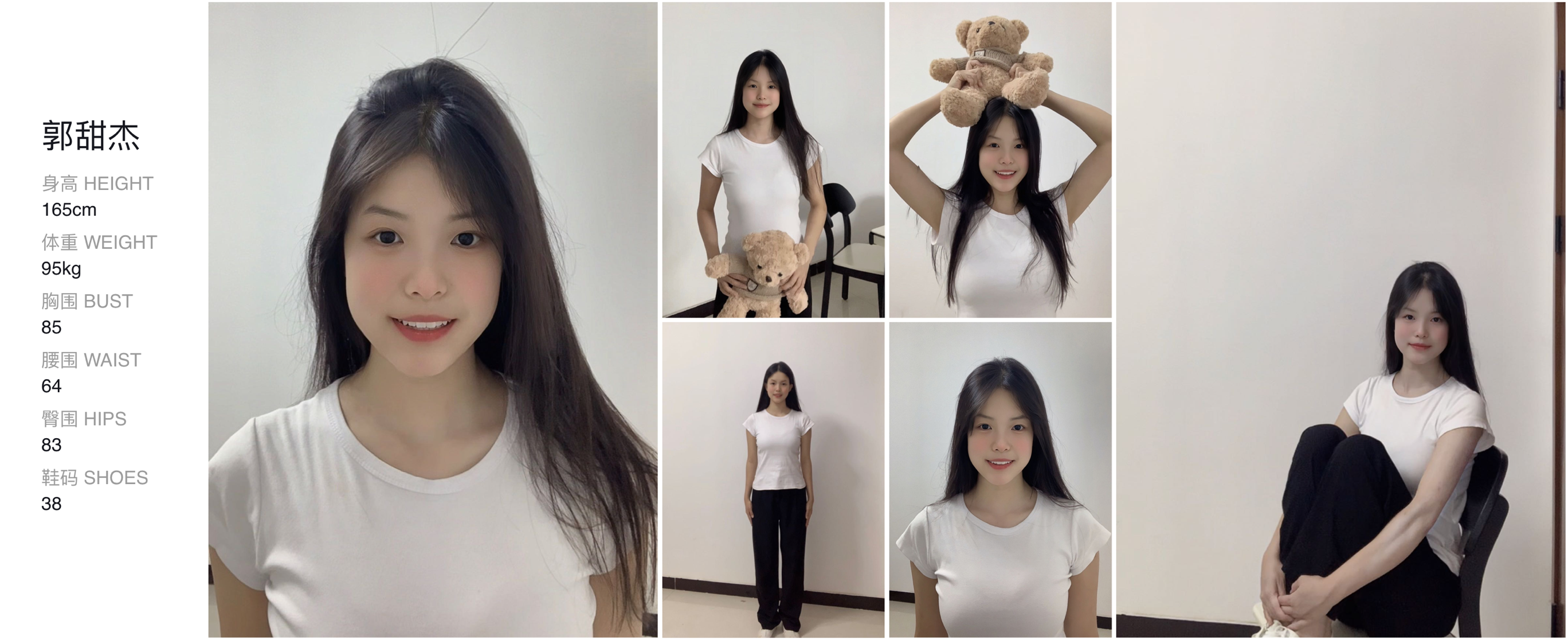 美影云