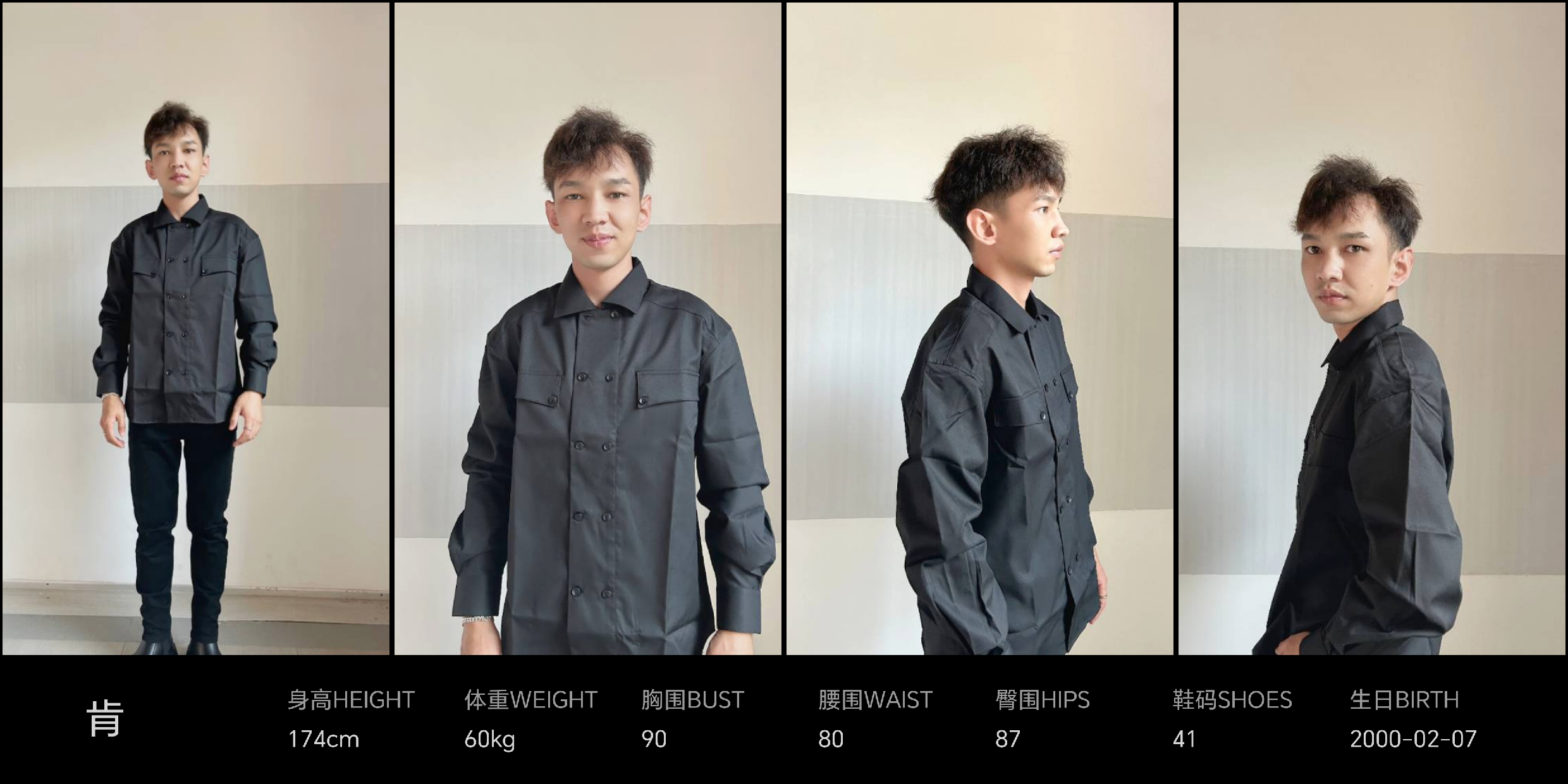 模卡