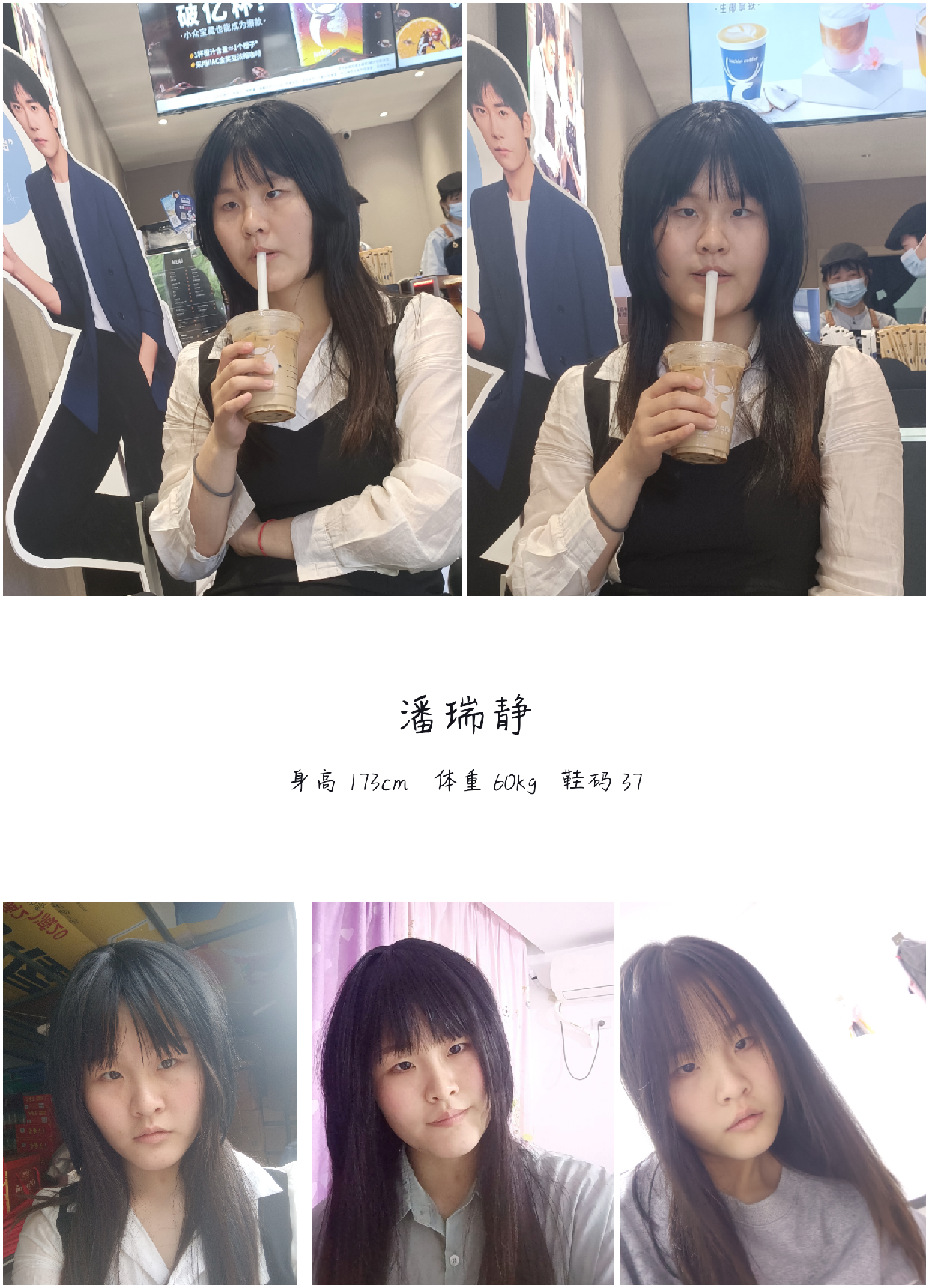 美影云