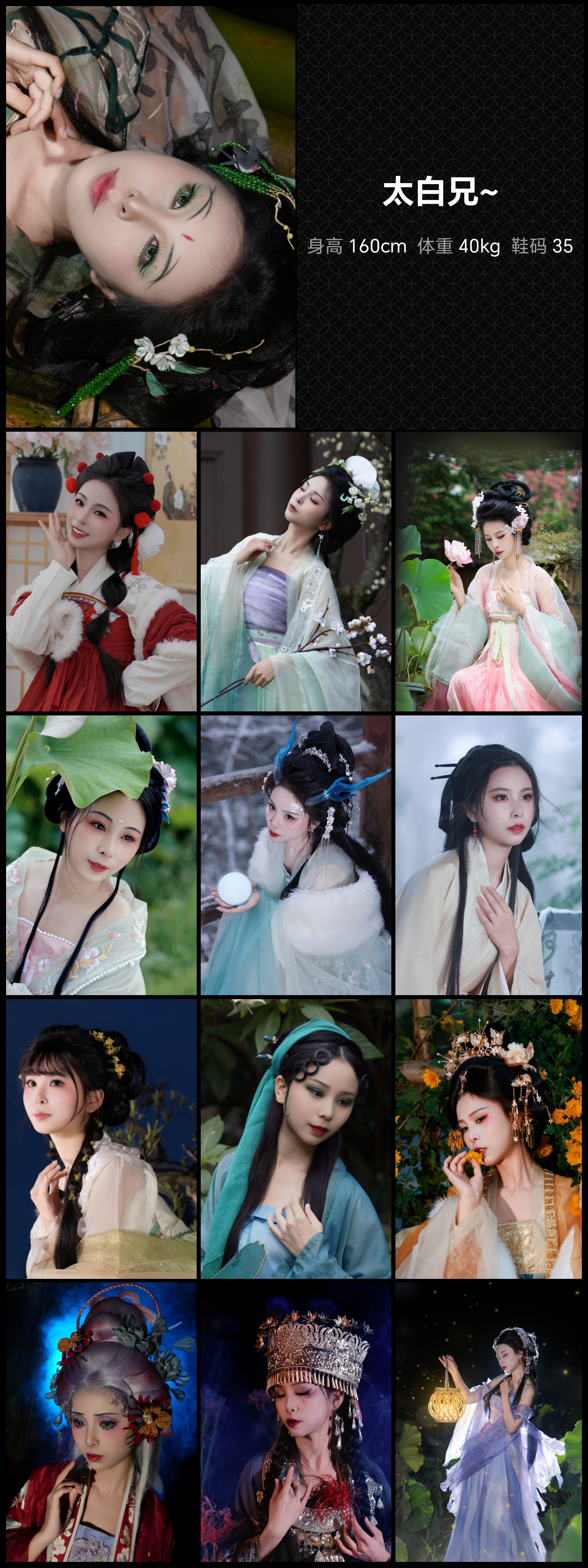 美影云