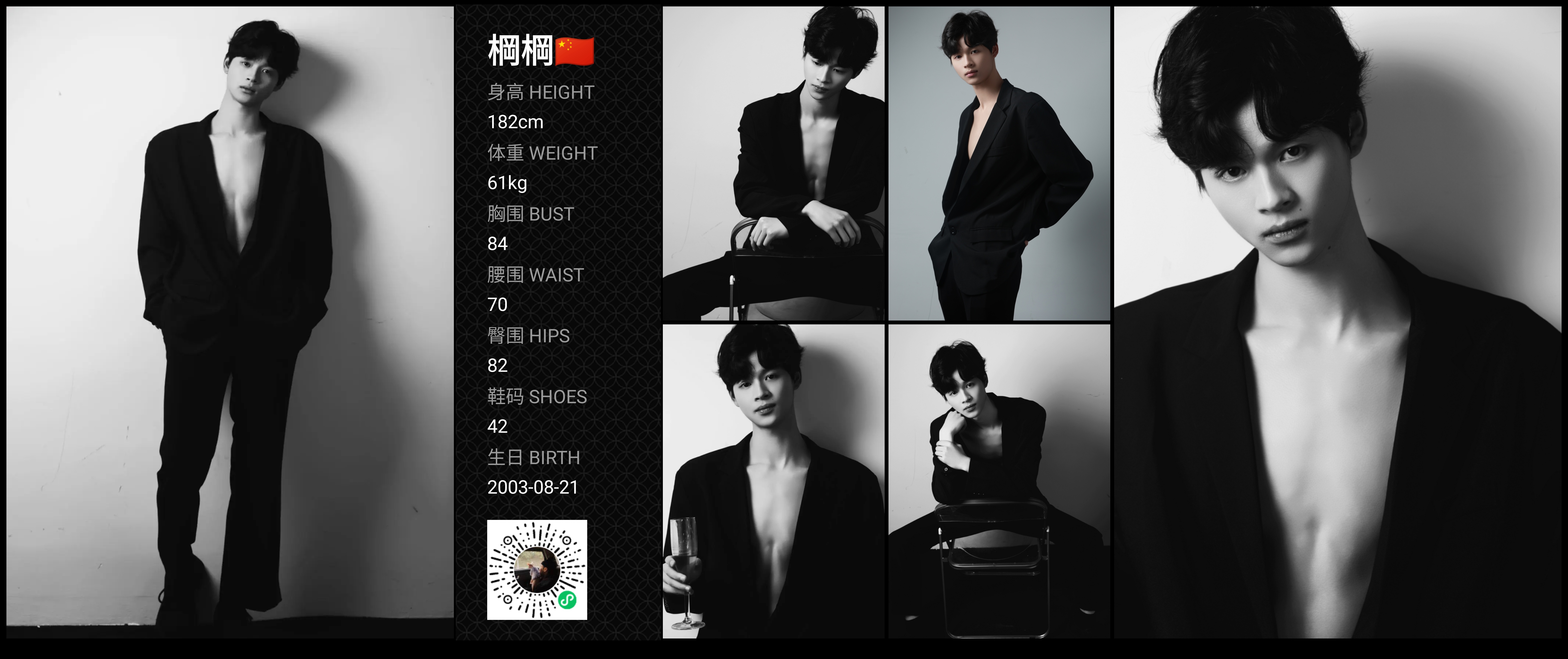 美影云