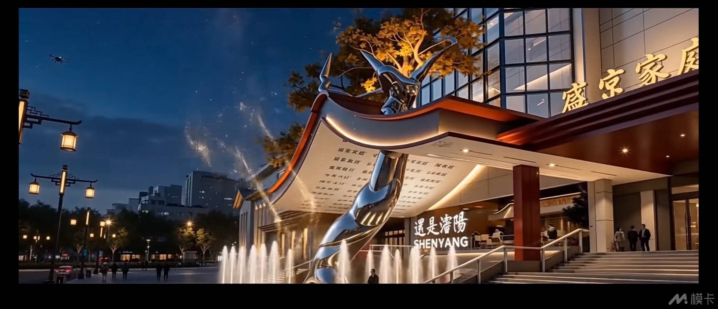 通告图片