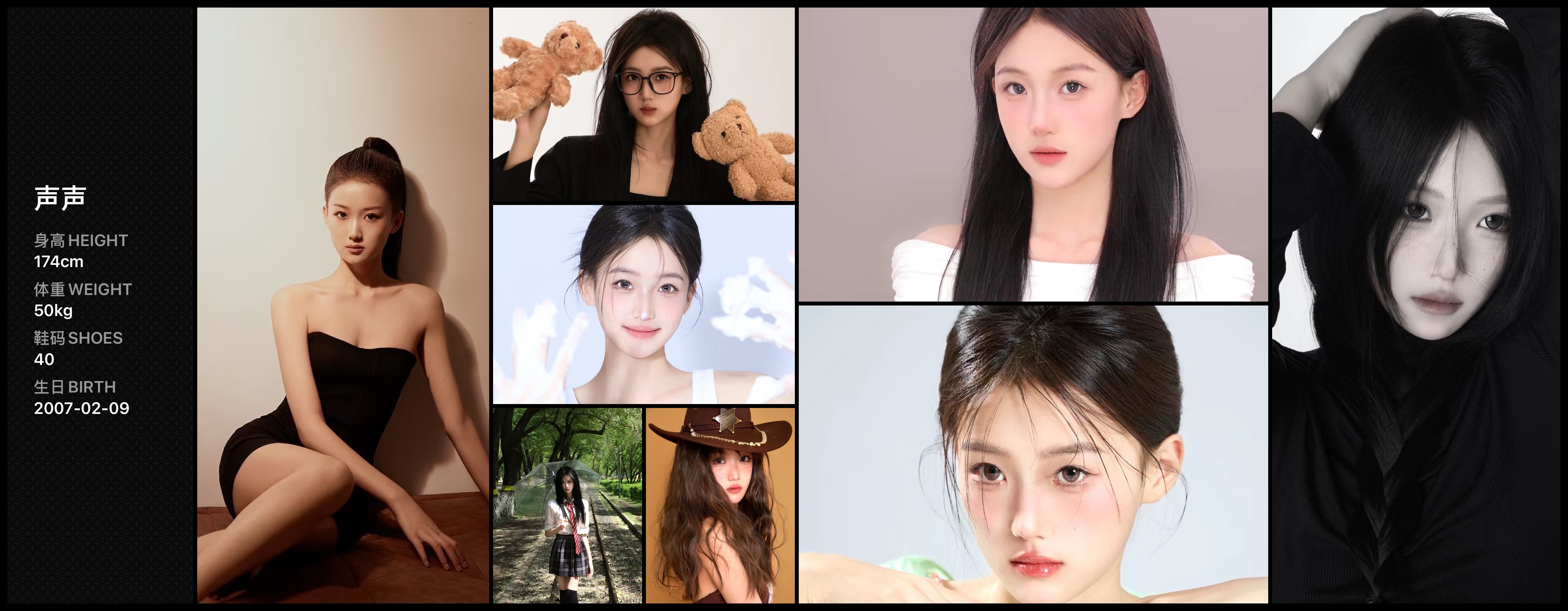 模卡