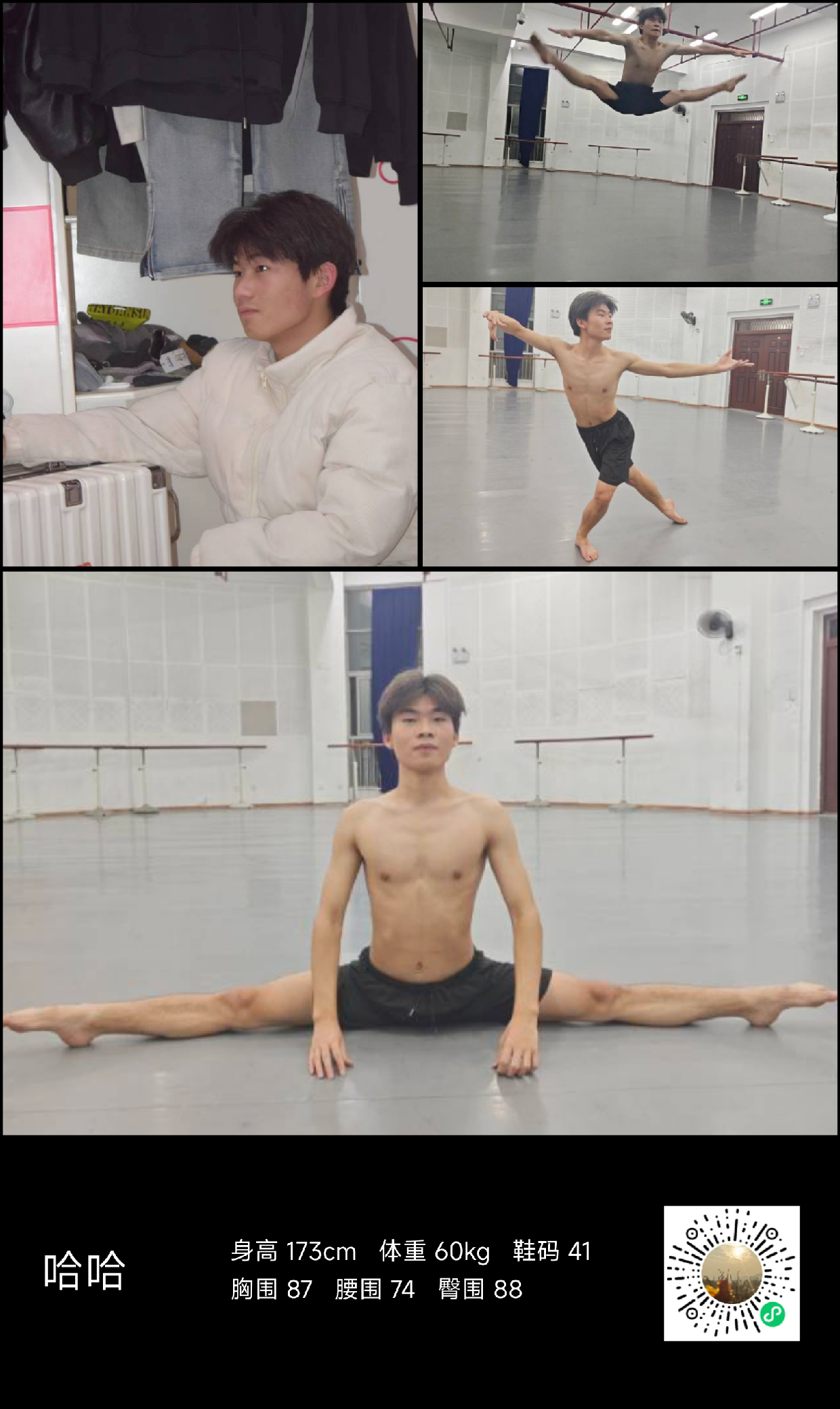 模卡