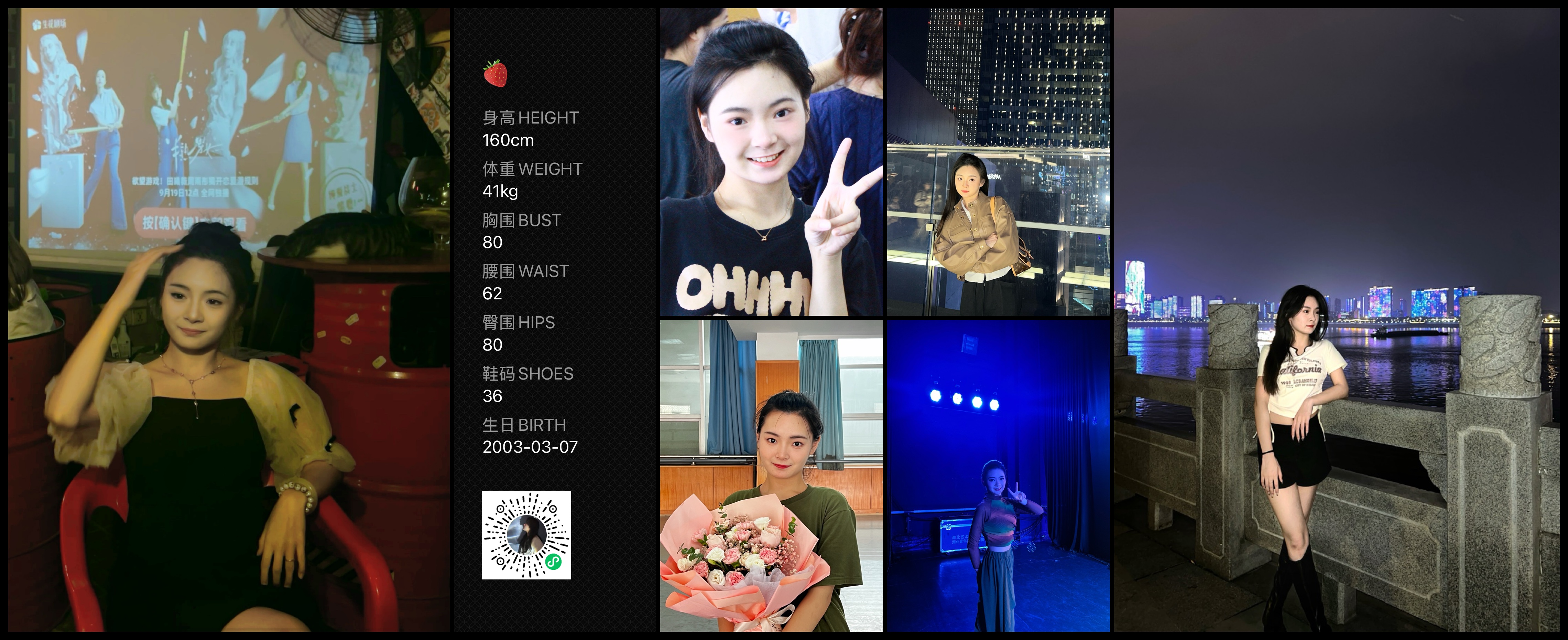 美影云