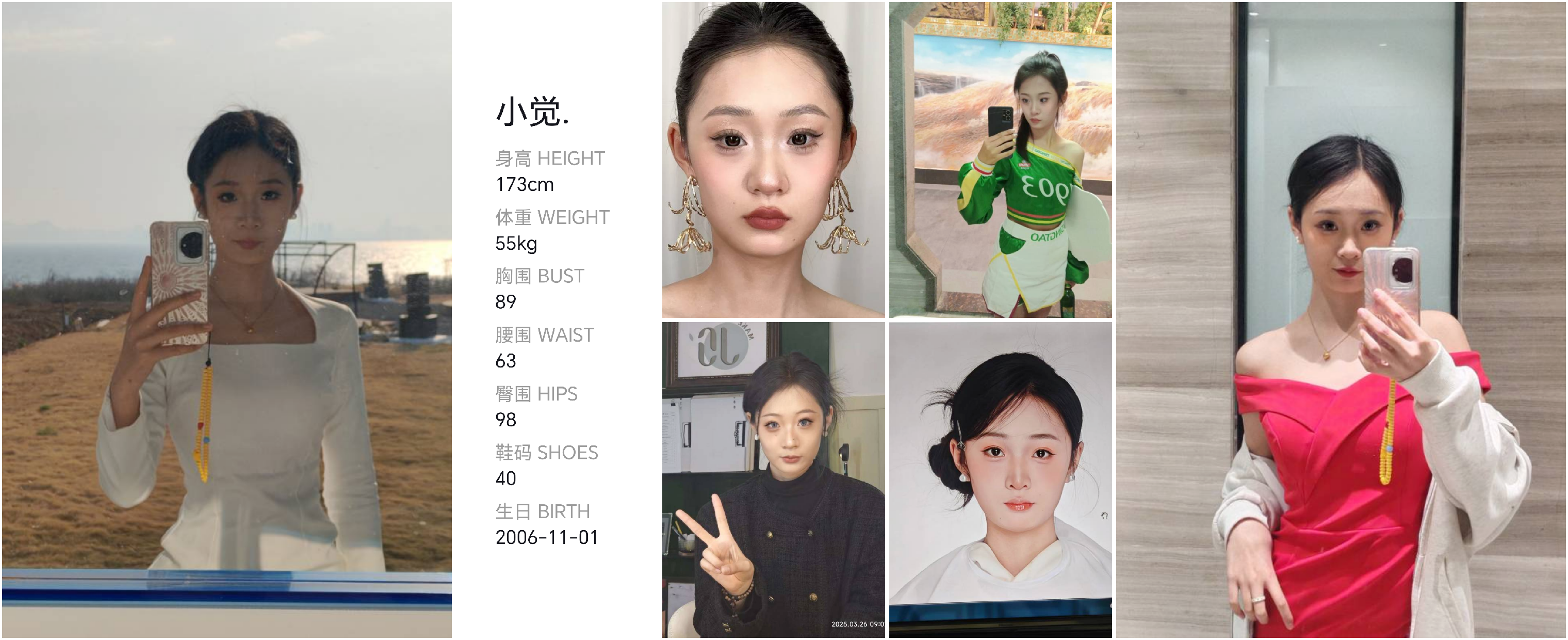 模卡