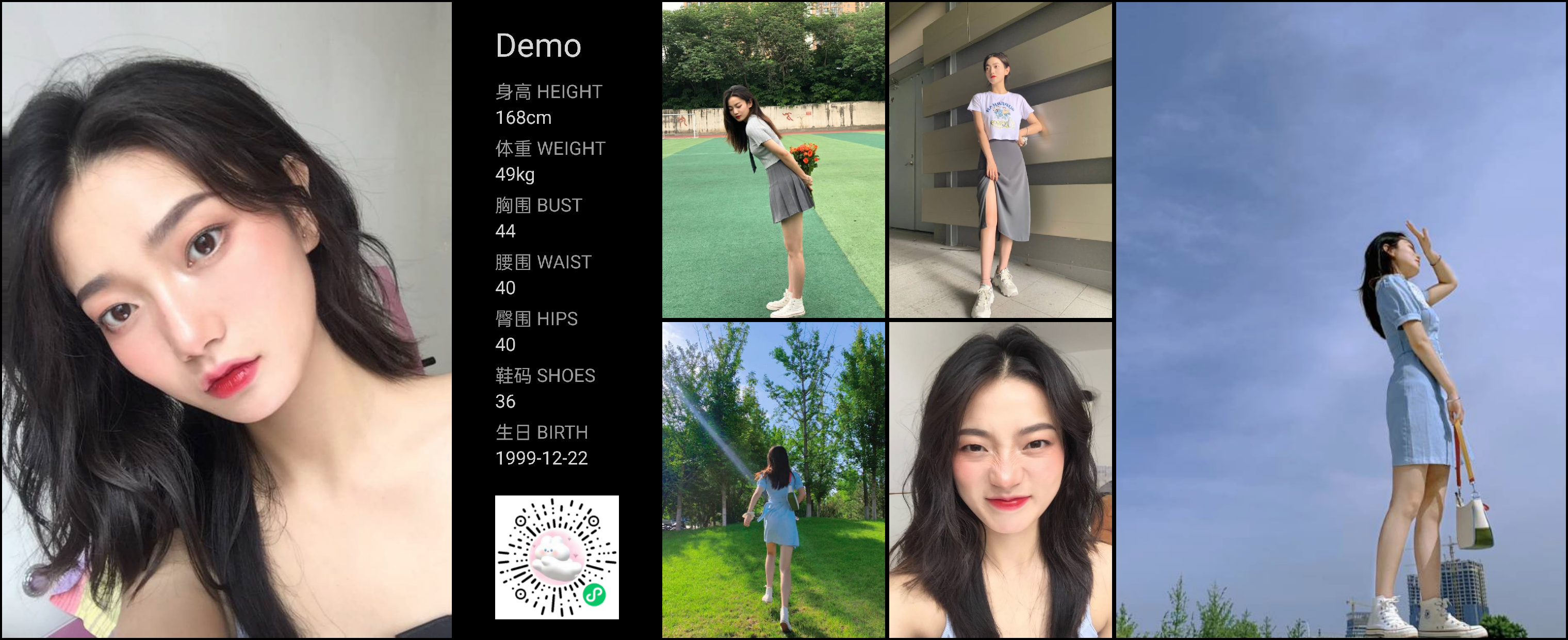 美影云