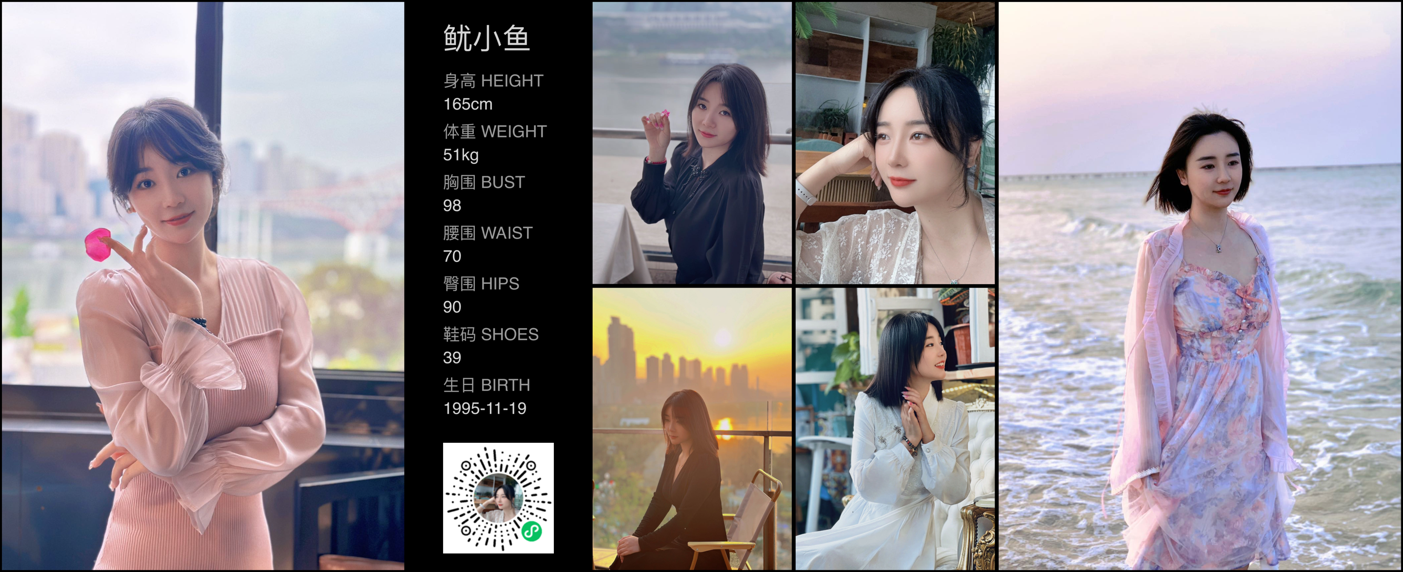 美影云