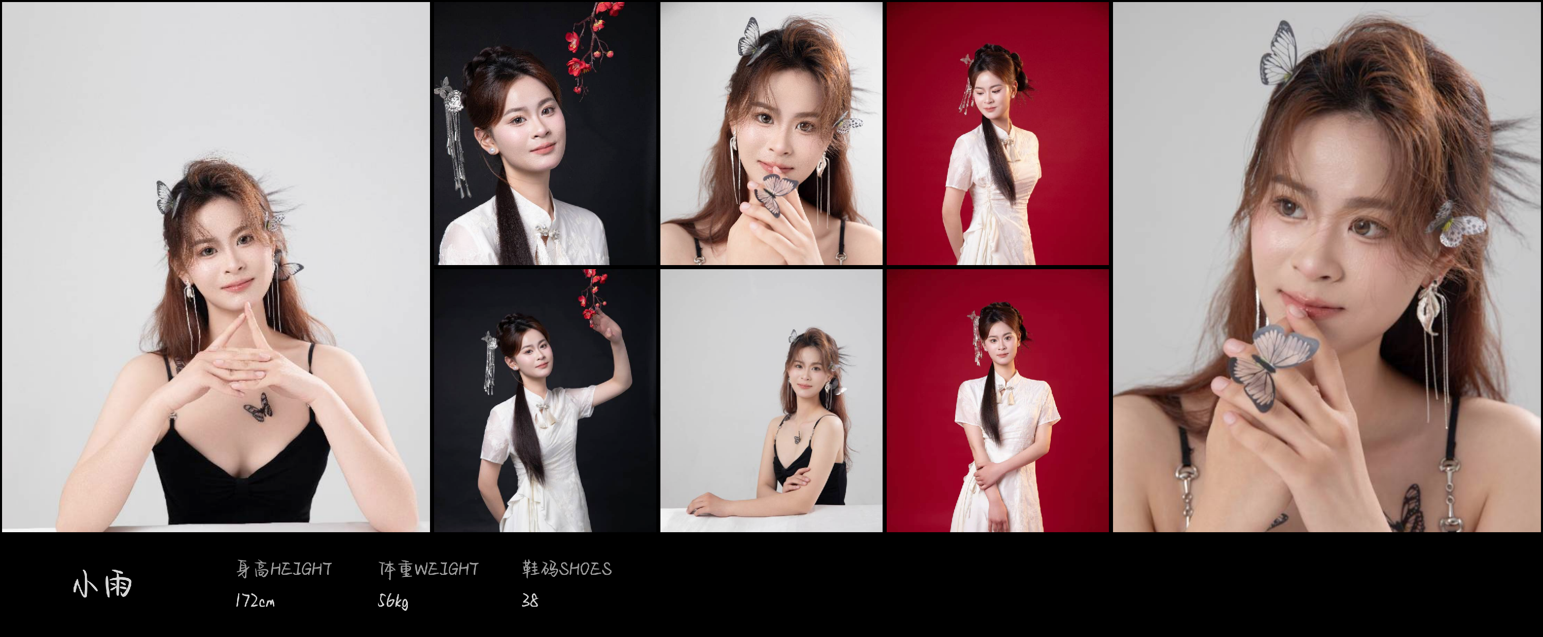 美影云
