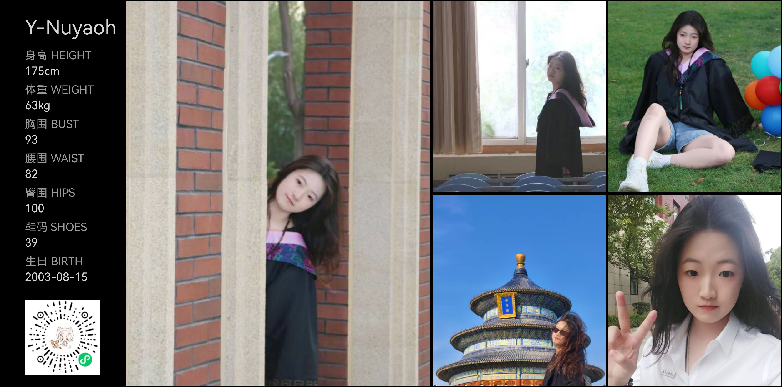 美影云