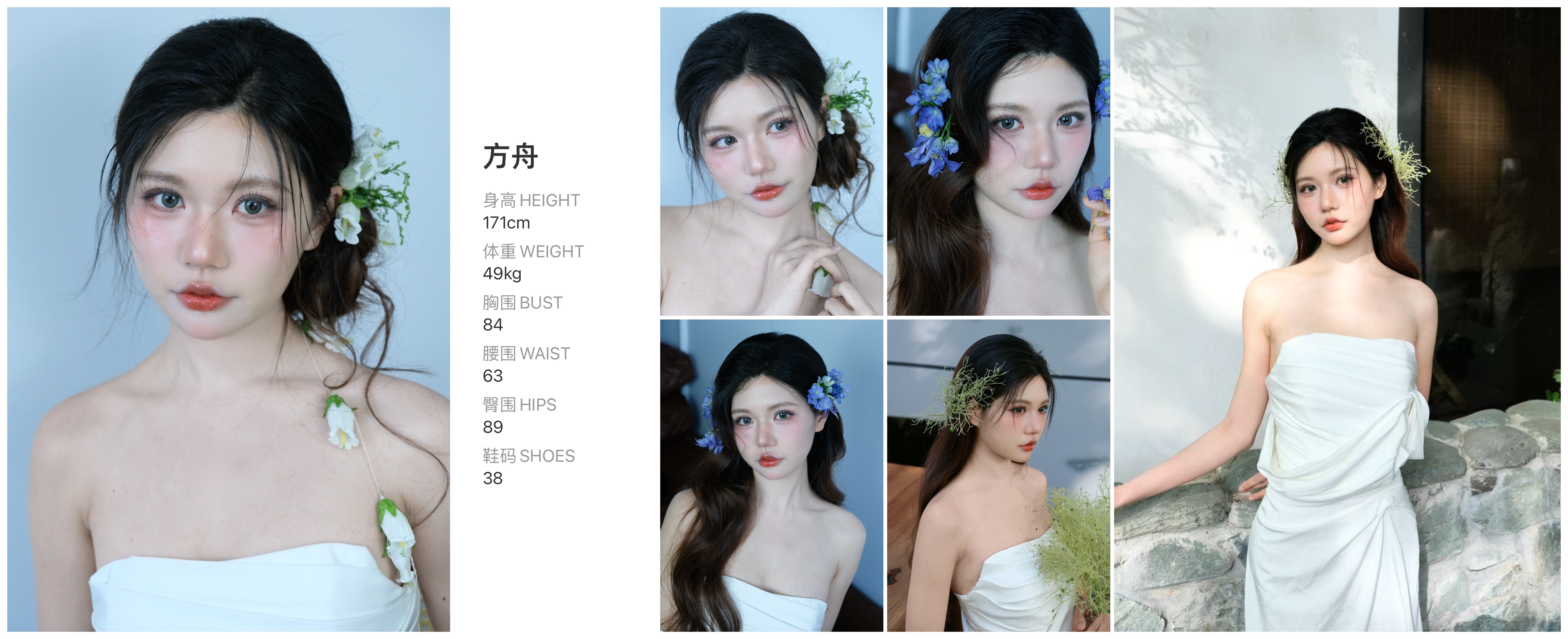 美影云