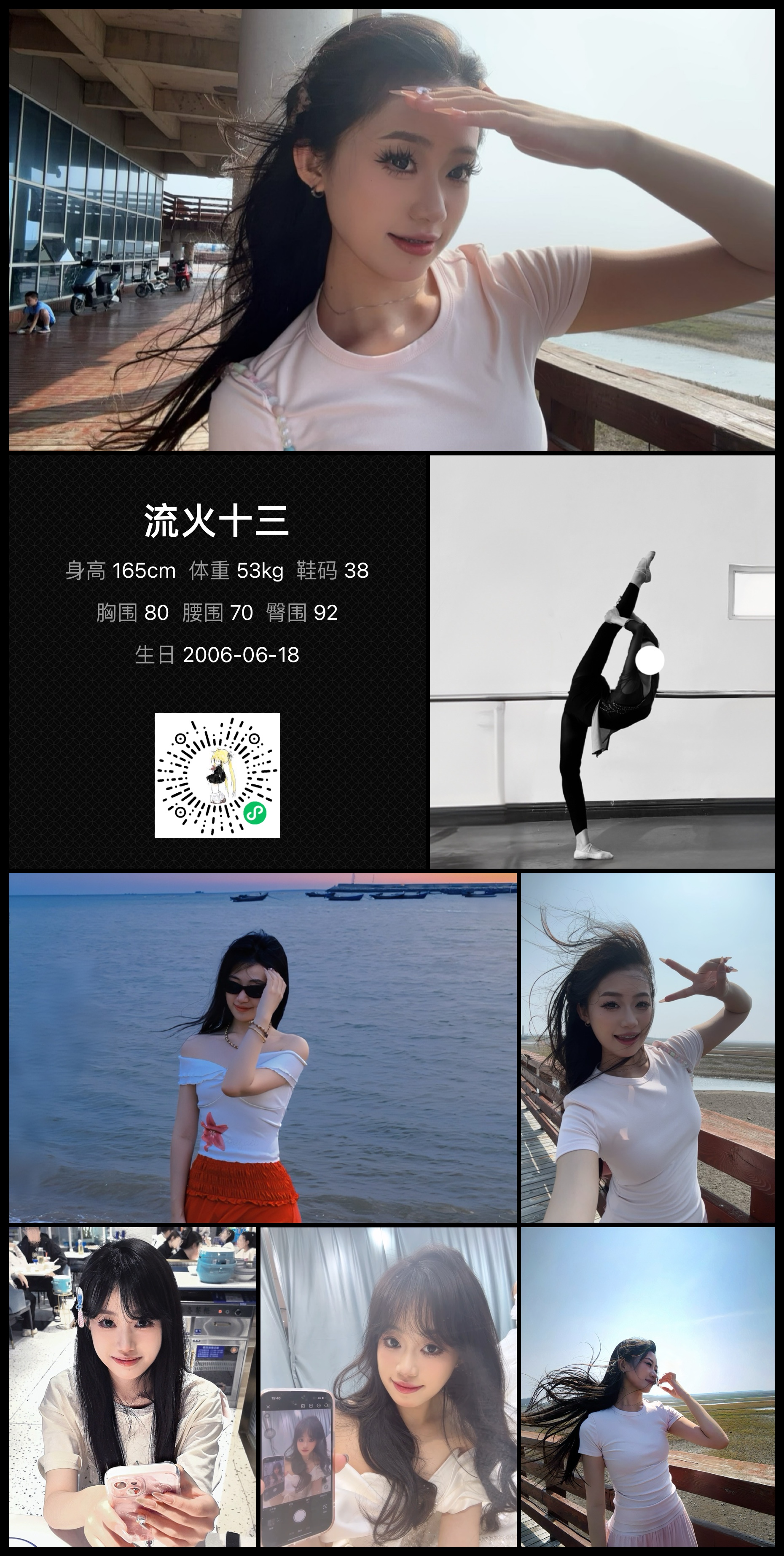 模卡