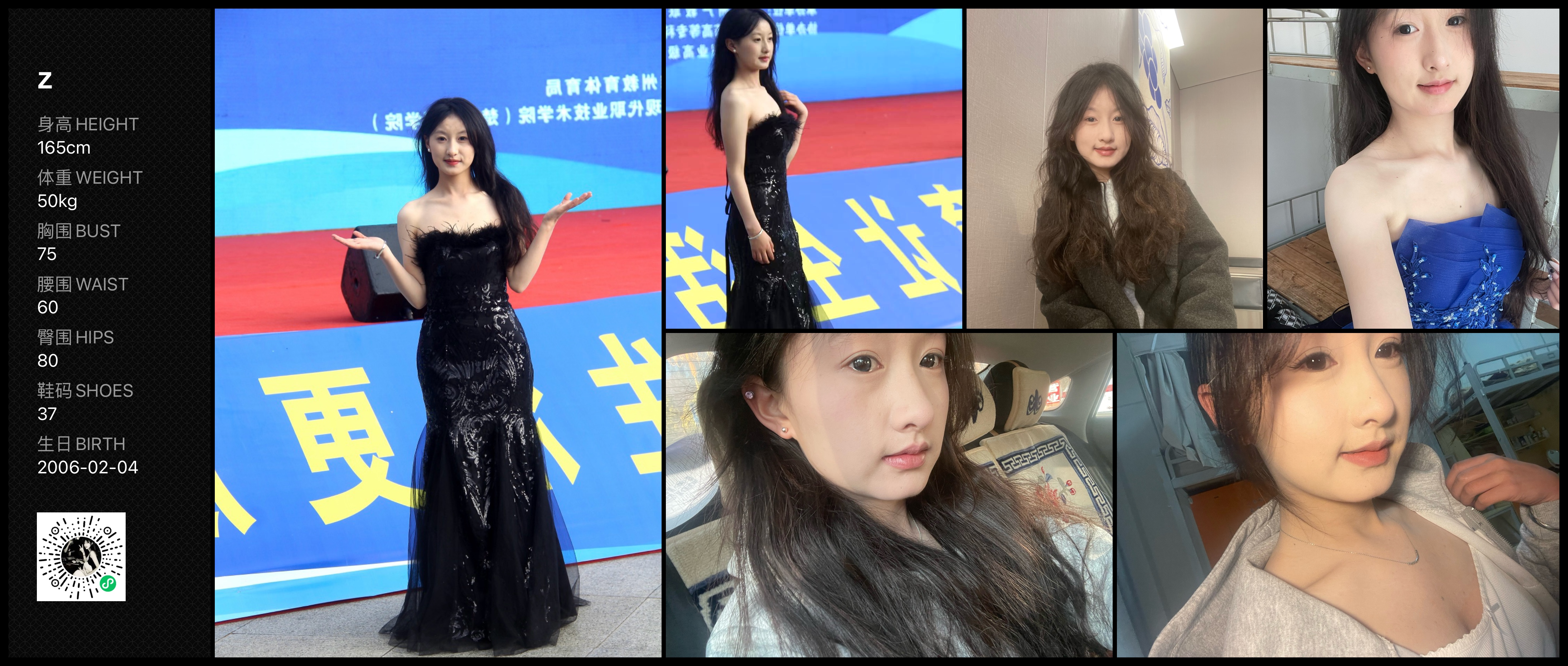 模卡