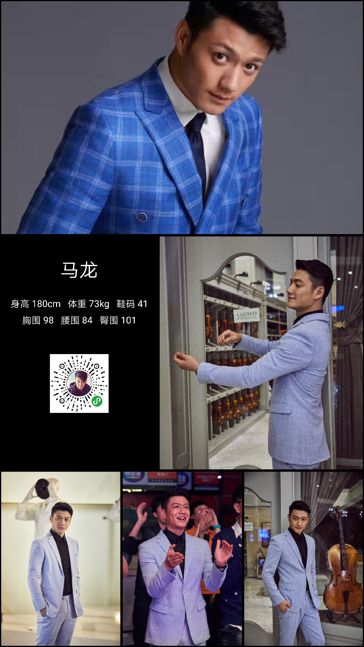 模卡