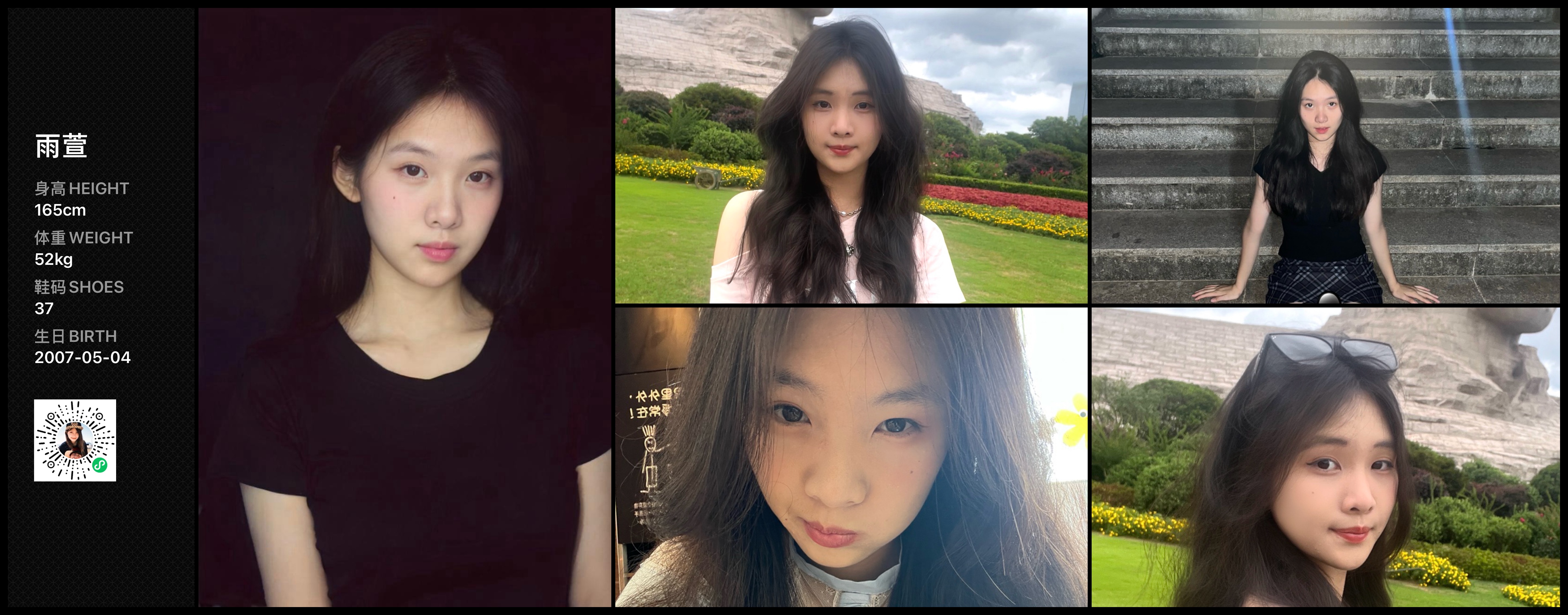 美影云
