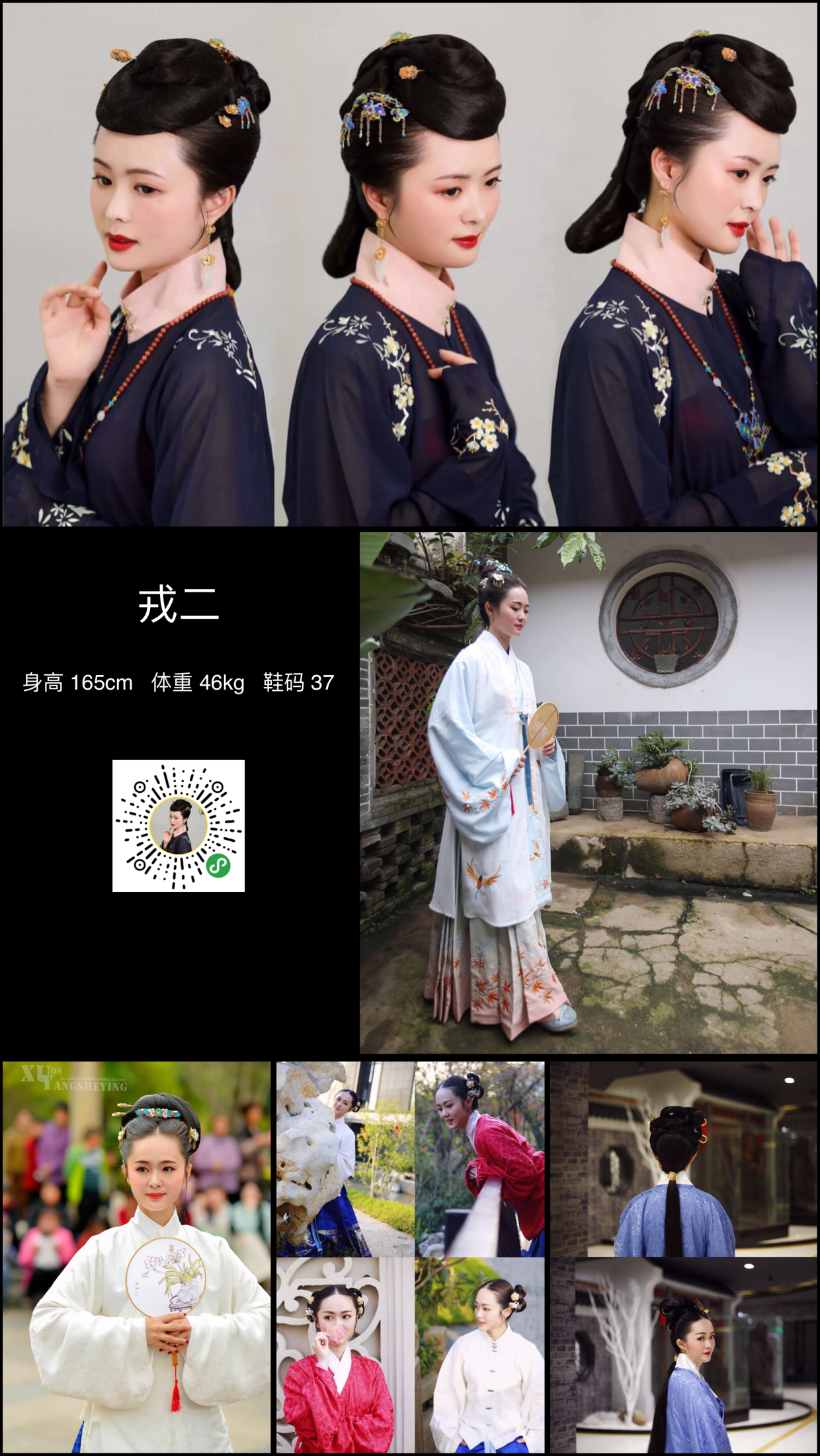 模卡