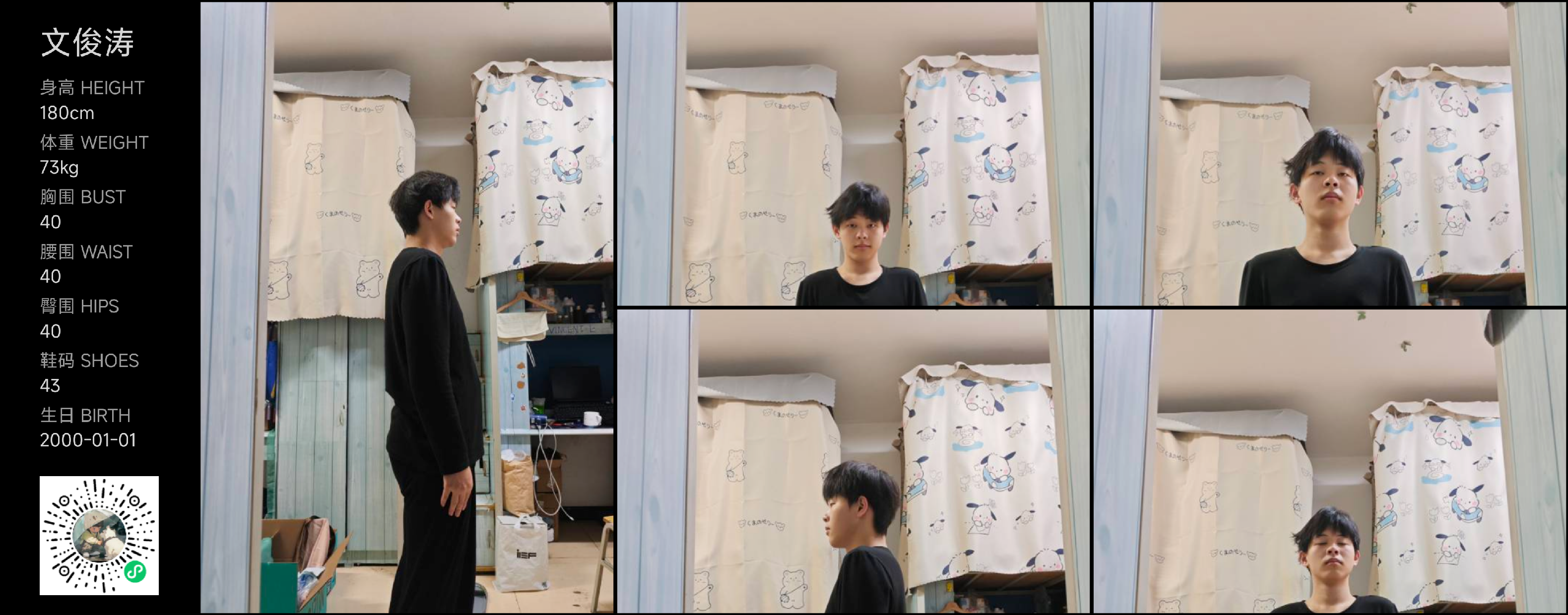 美影云
