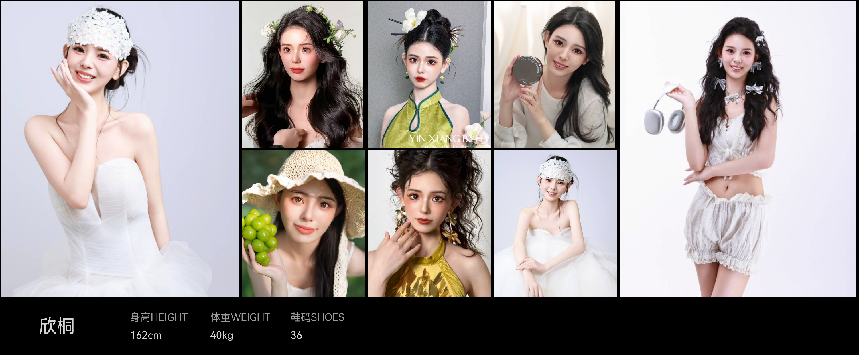 美影云