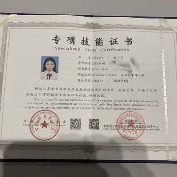 经历图片