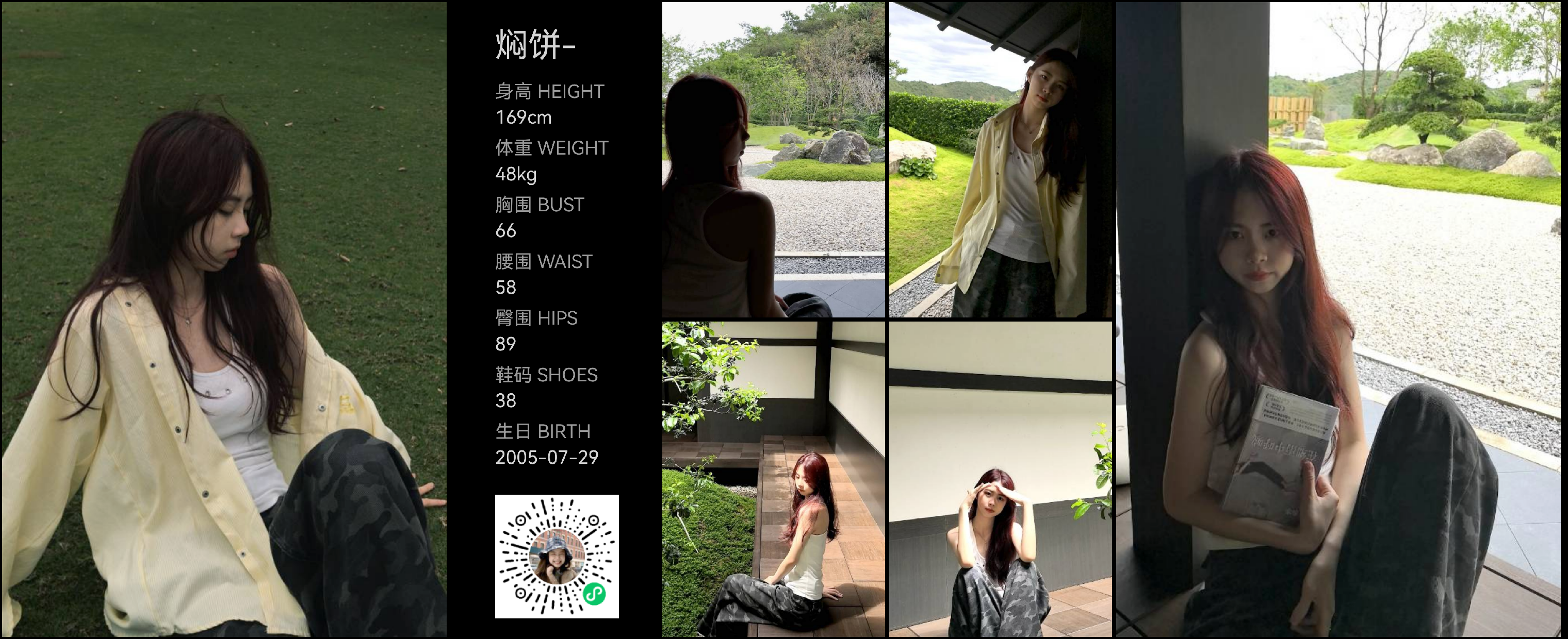 模卡
