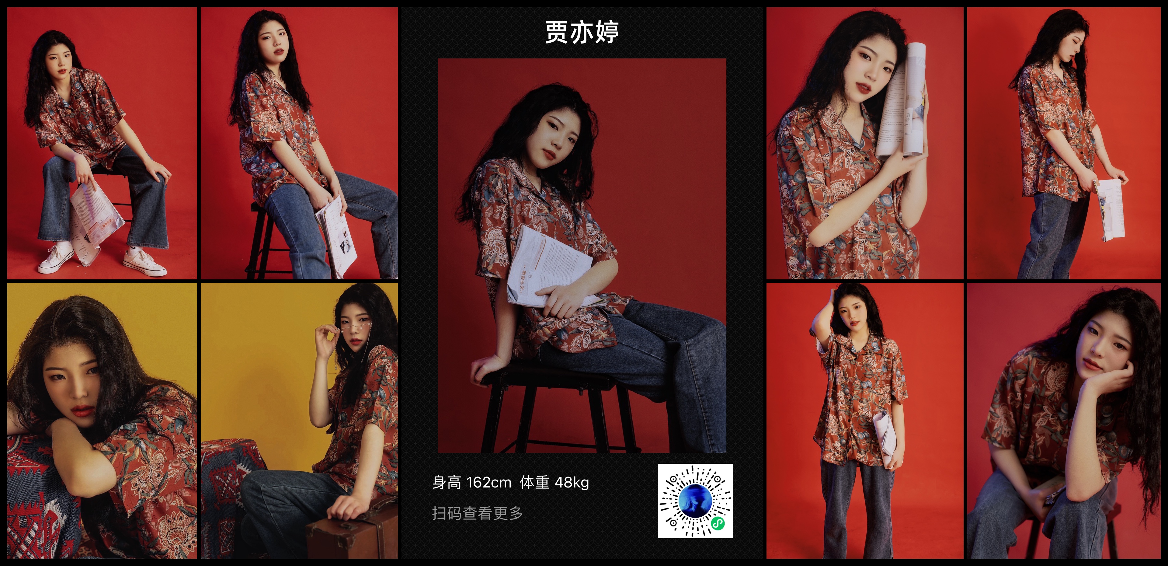 模卡