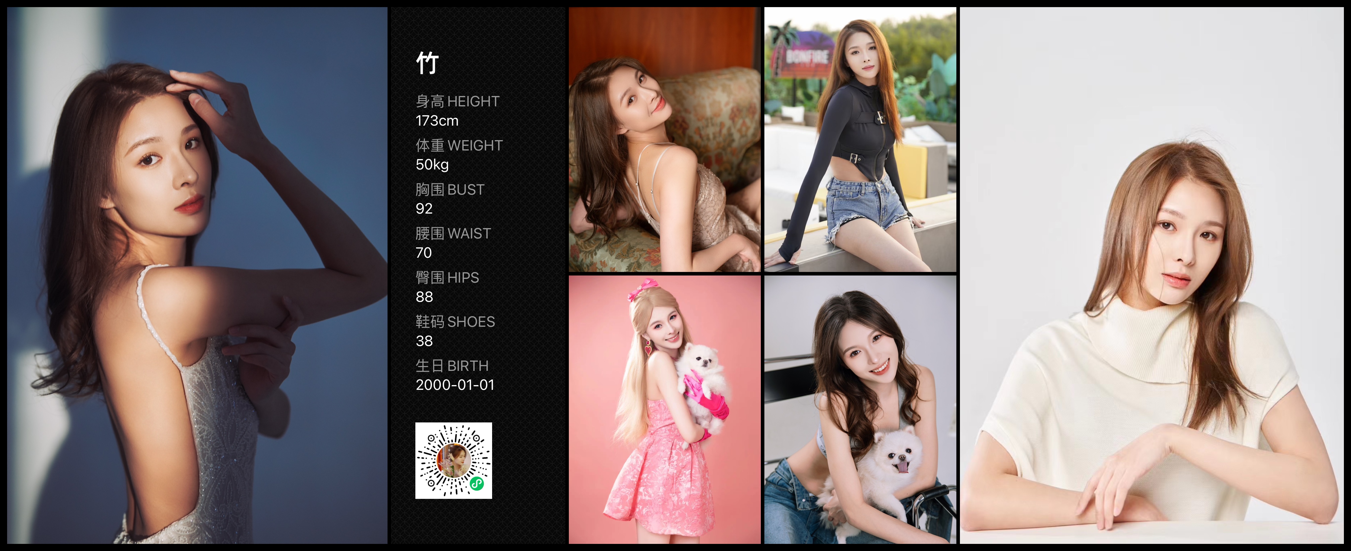 美影云