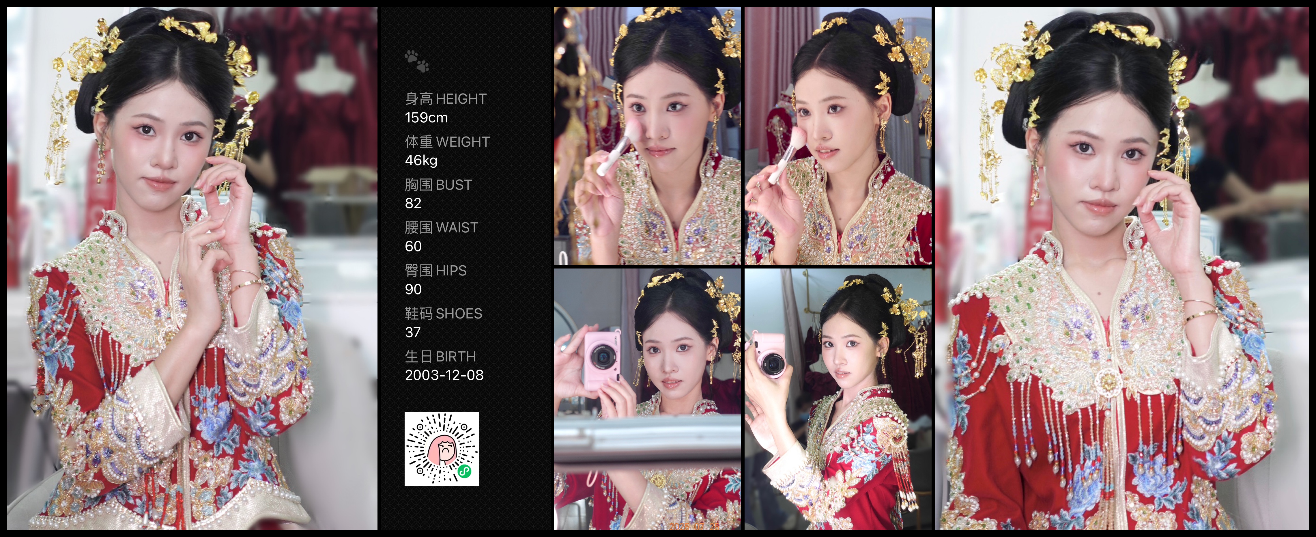 模卡