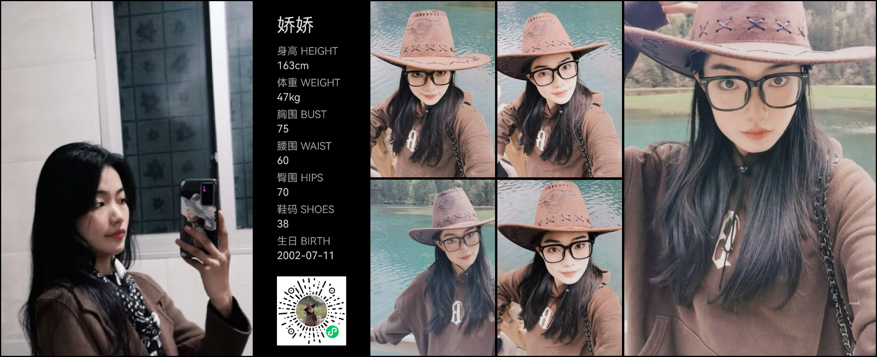 模卡