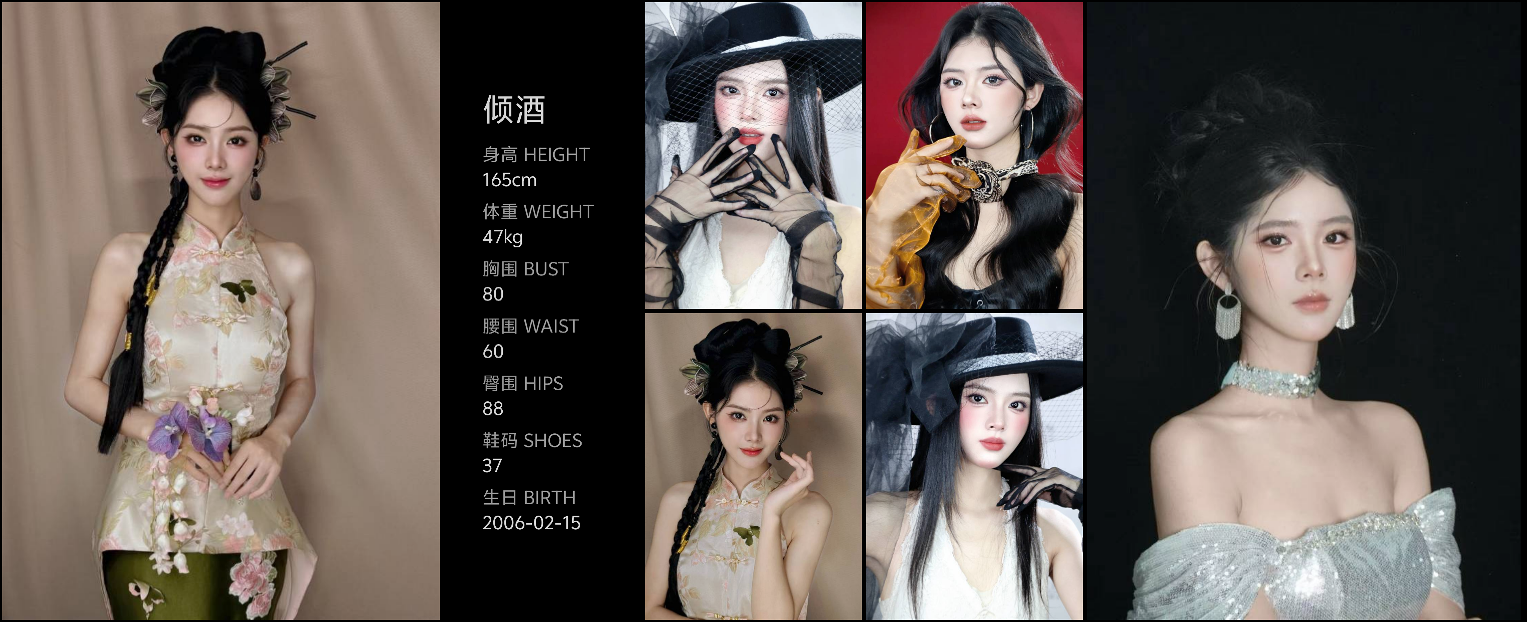 模卡