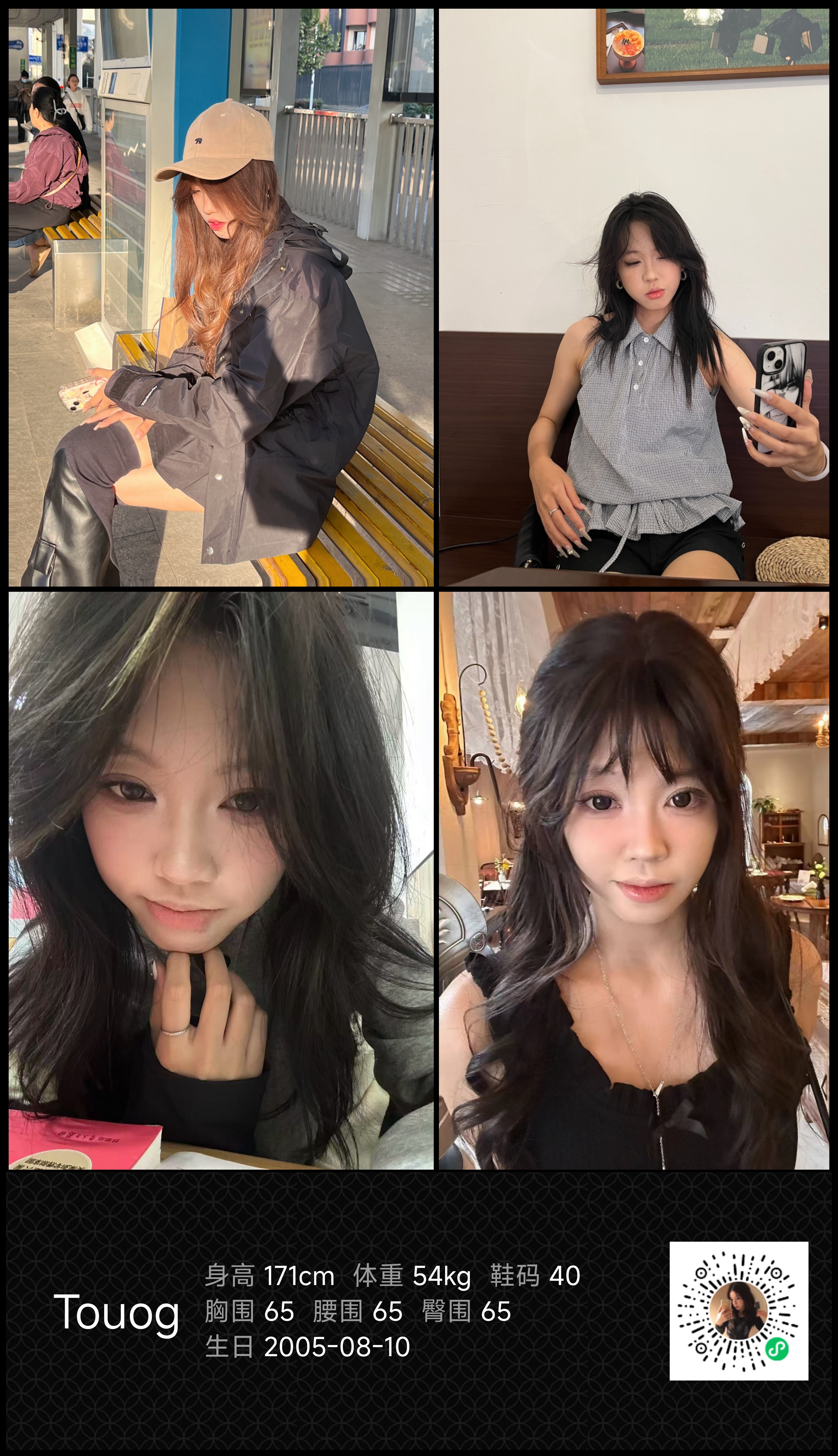 模卡