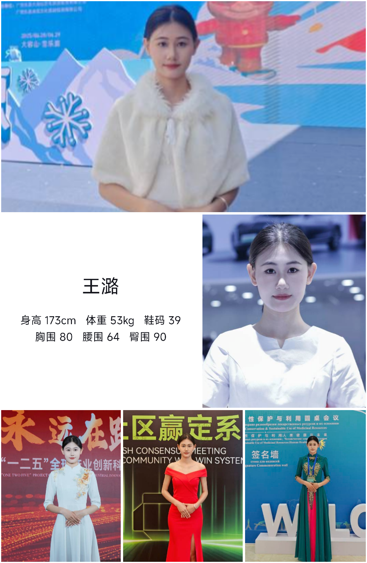 模卡