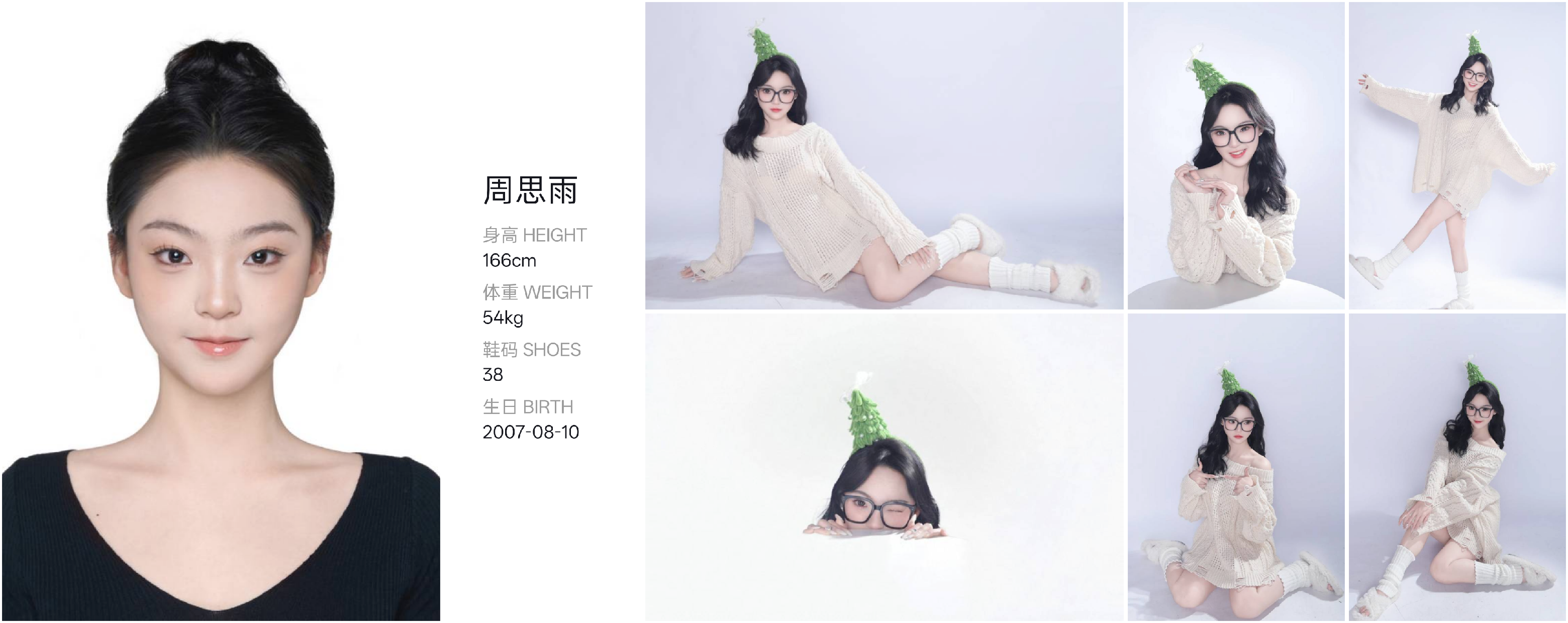 模卡