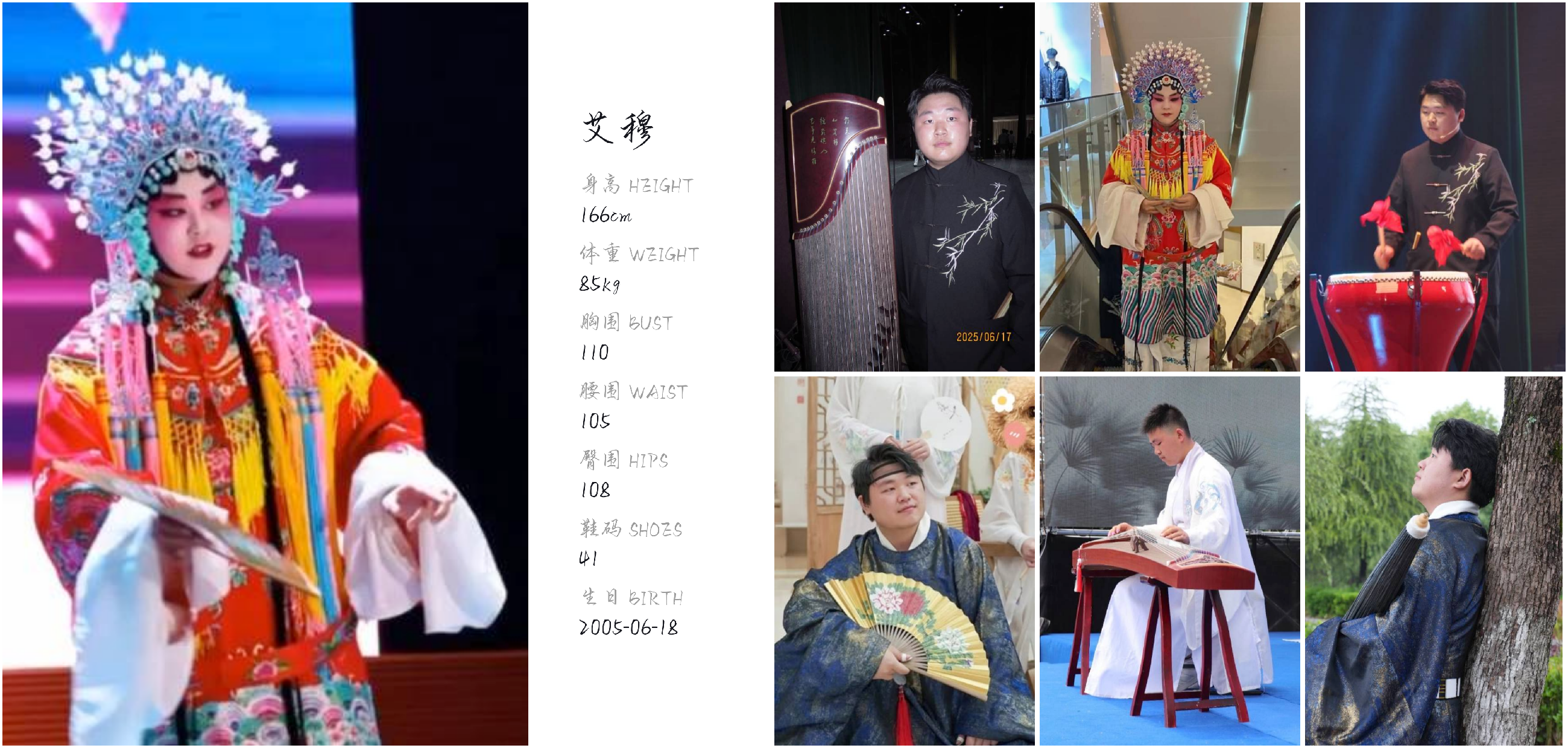 模卡