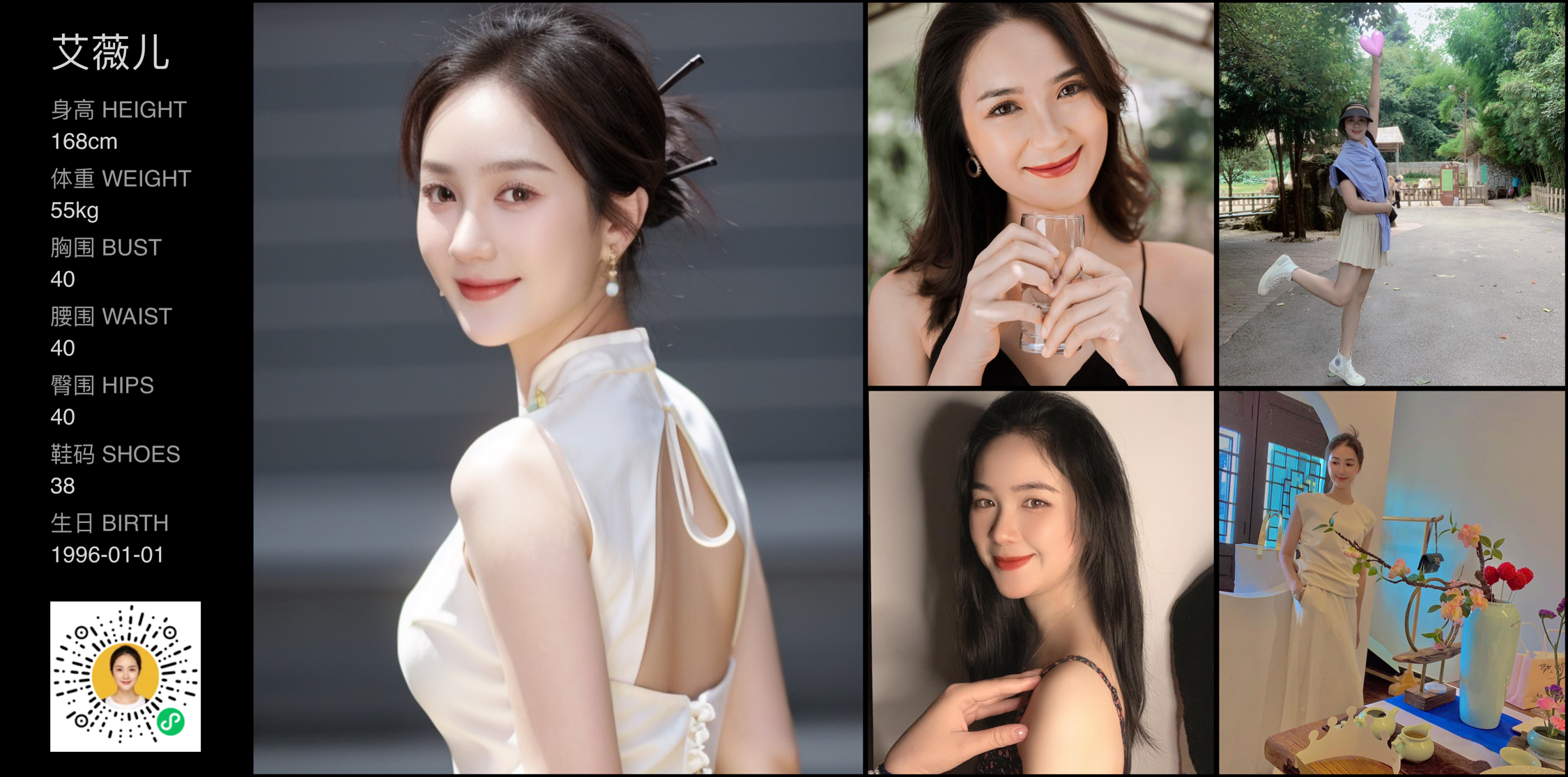 美影云