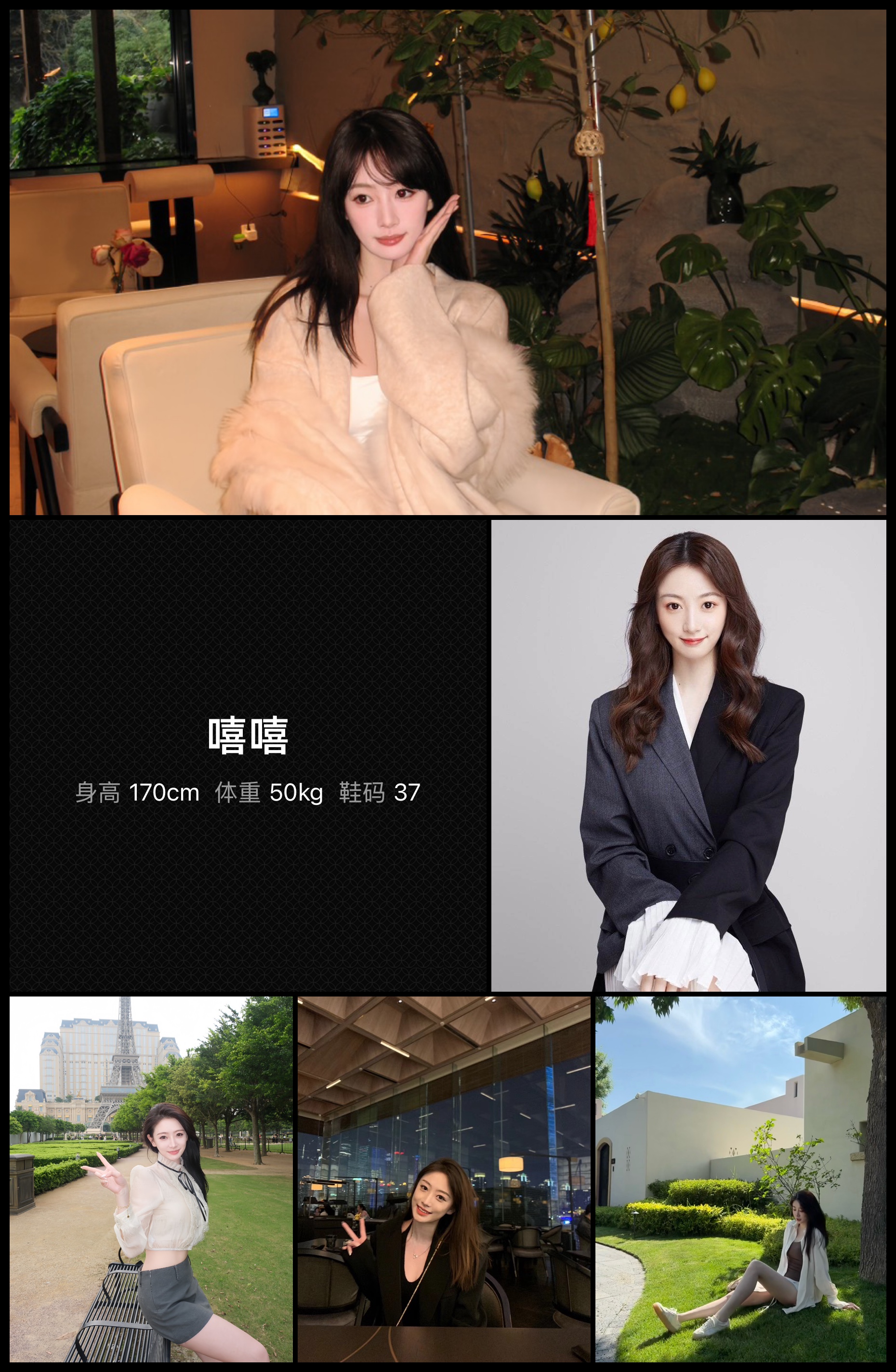 美影云
