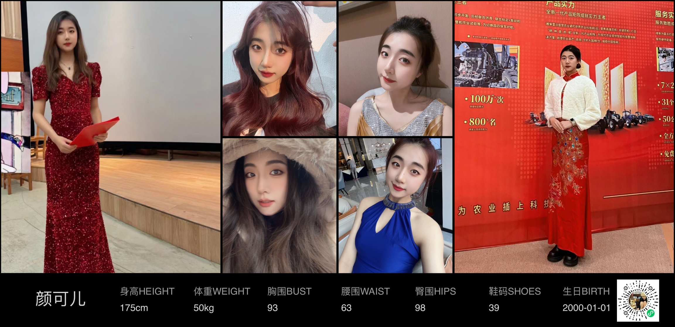 模卡
