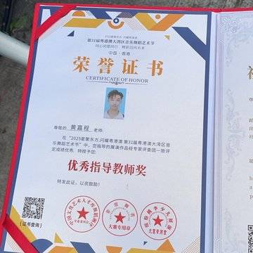 经历图片