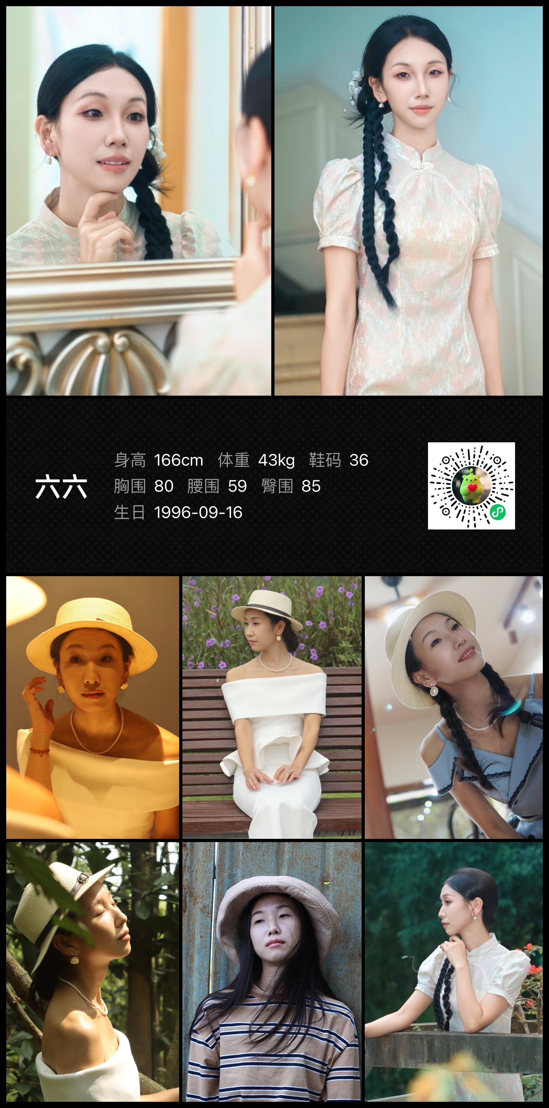 模卡